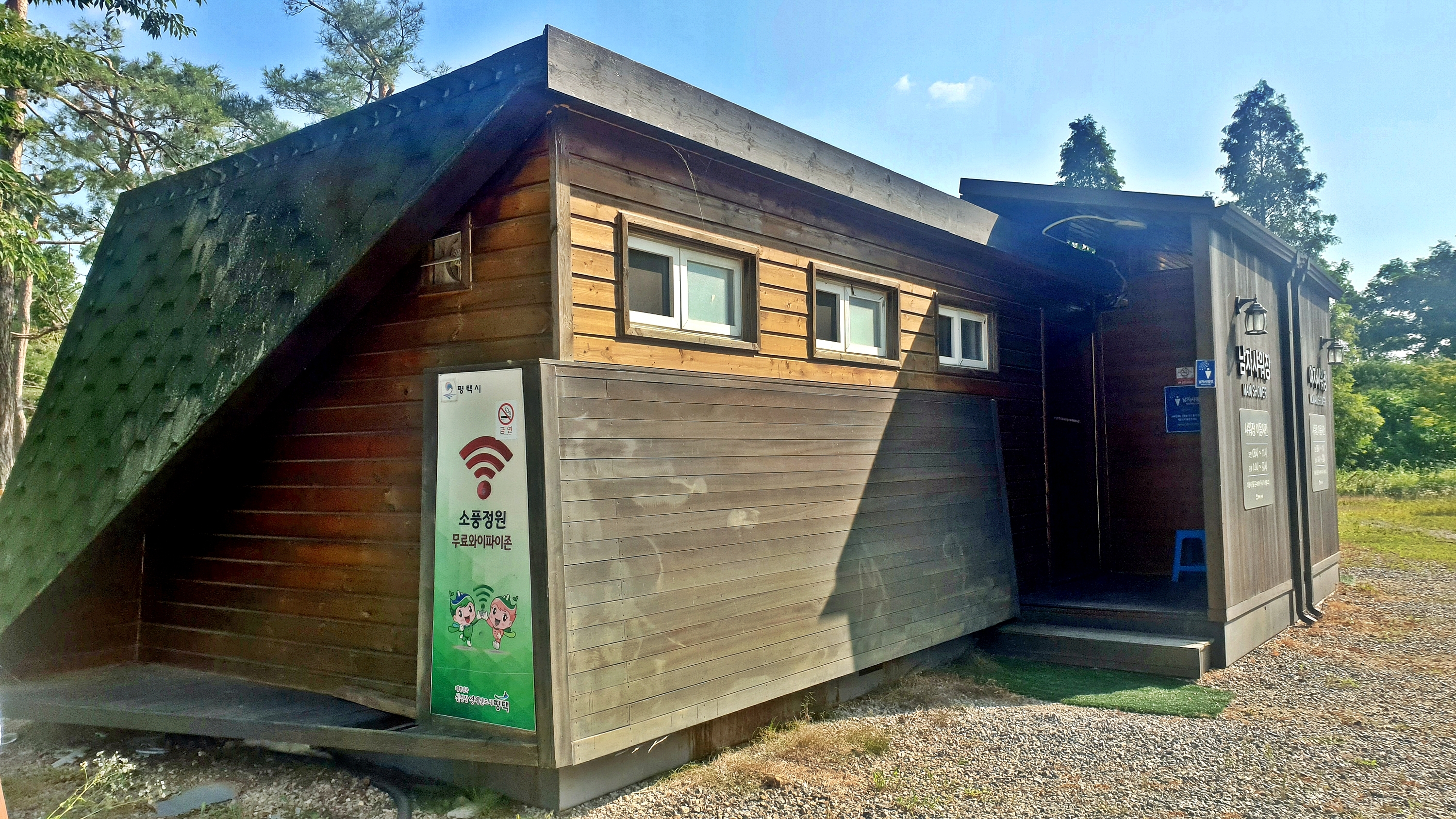 소풍정원 캠핑장 29번째 이미지