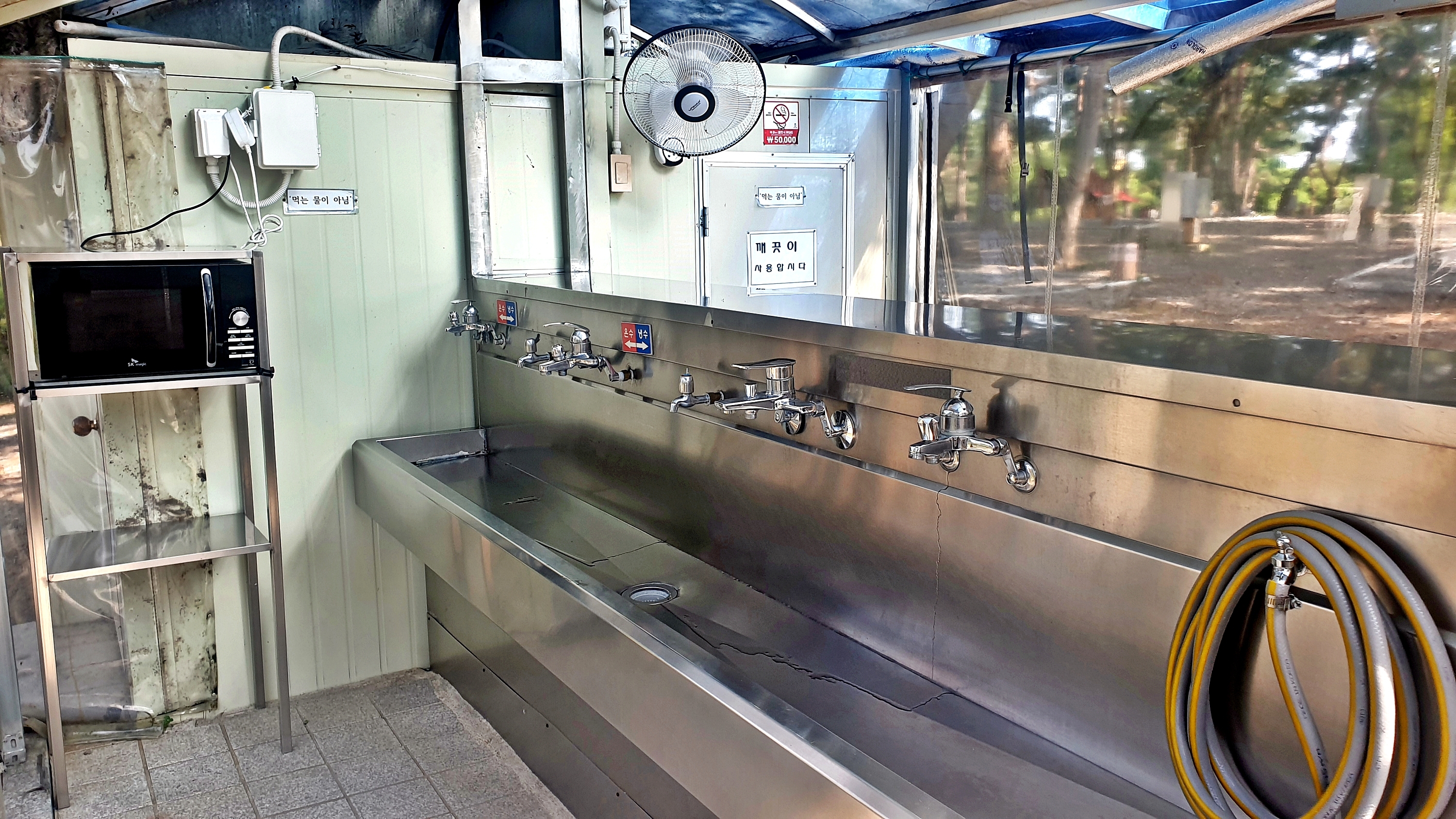 소풍정원 캠핑장 25번째 이미지