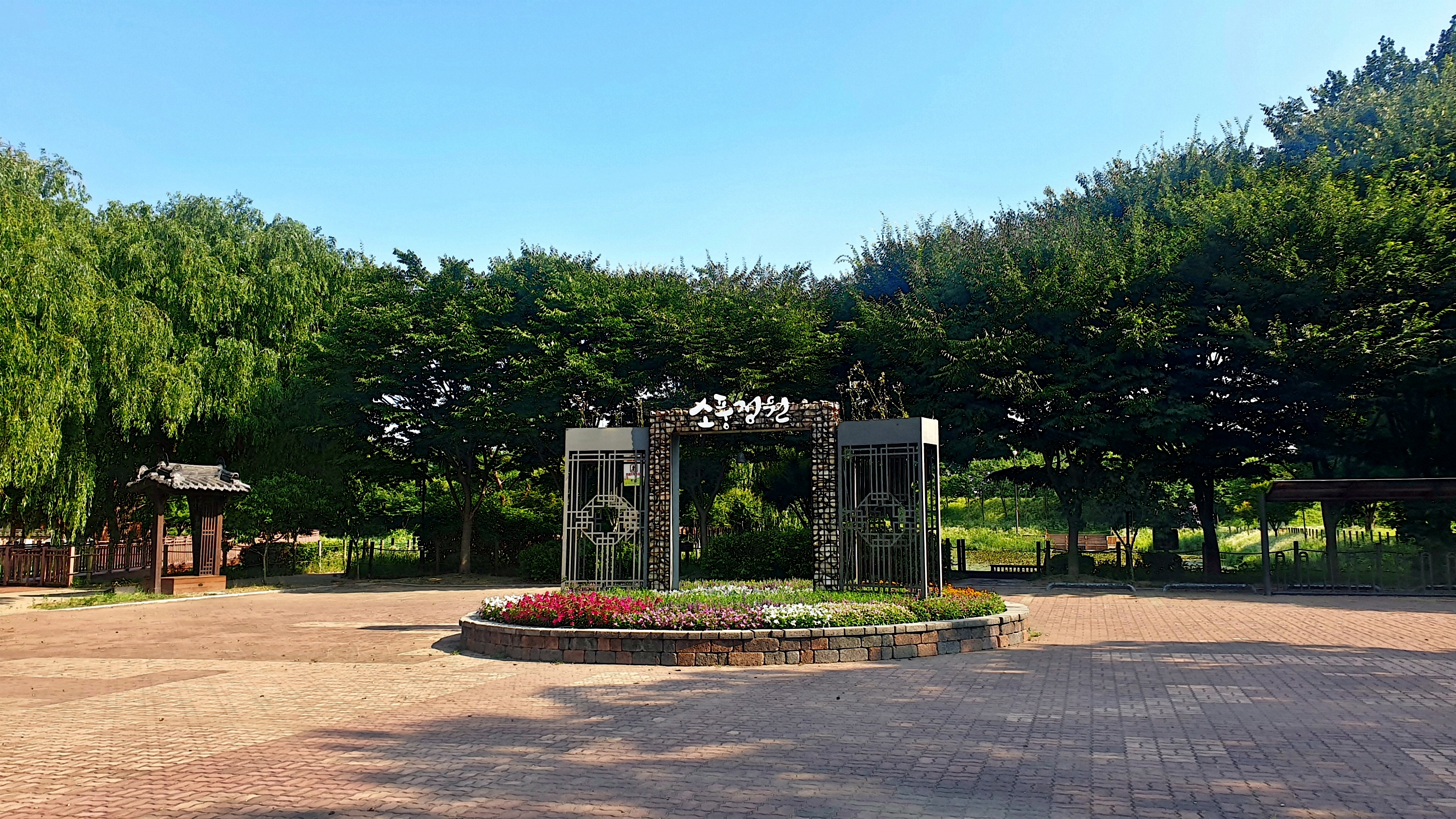 소풍정원 캠핑장 4번째 이미지