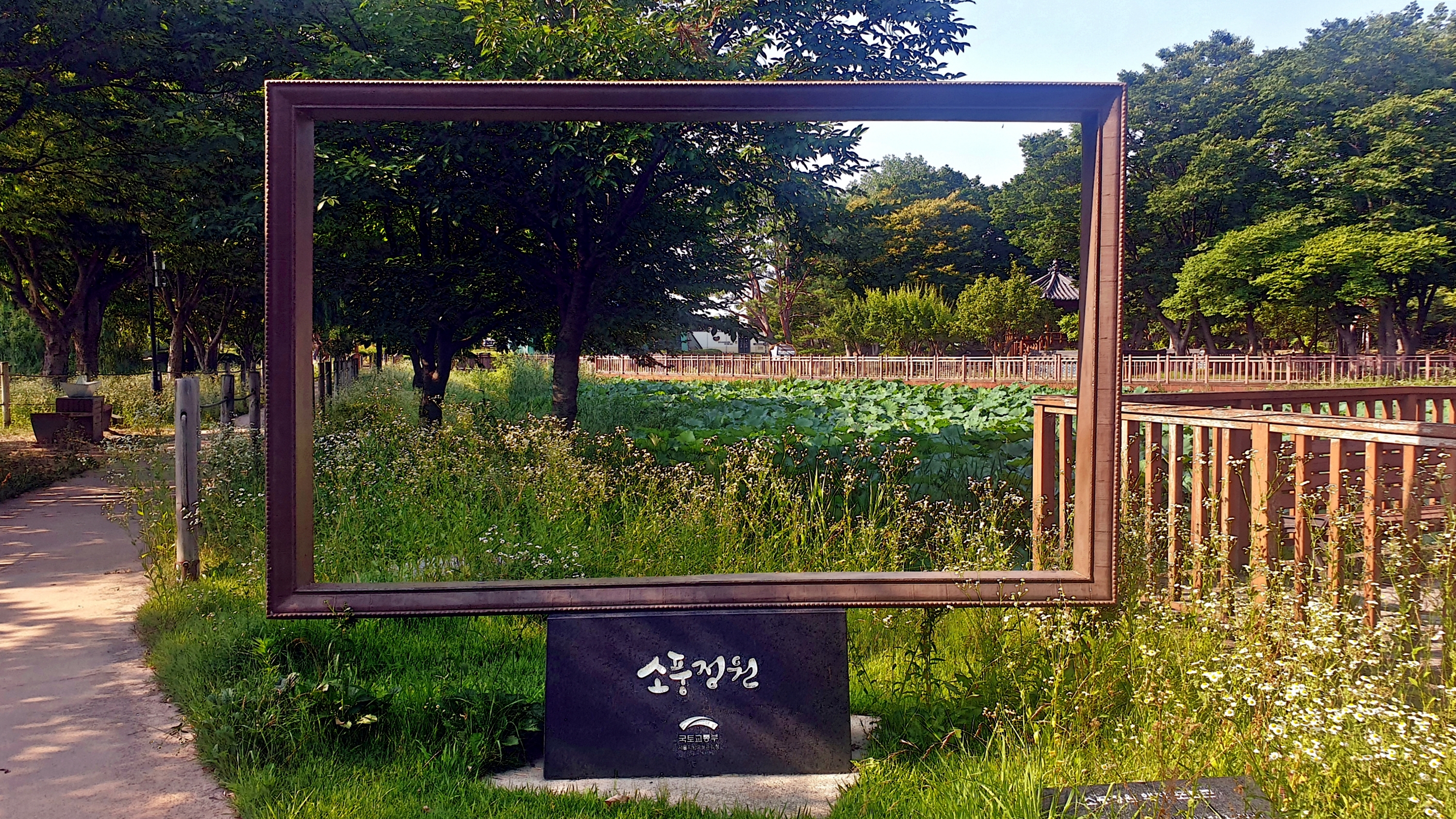 소풍정원 캠핑장 38번째 이미지