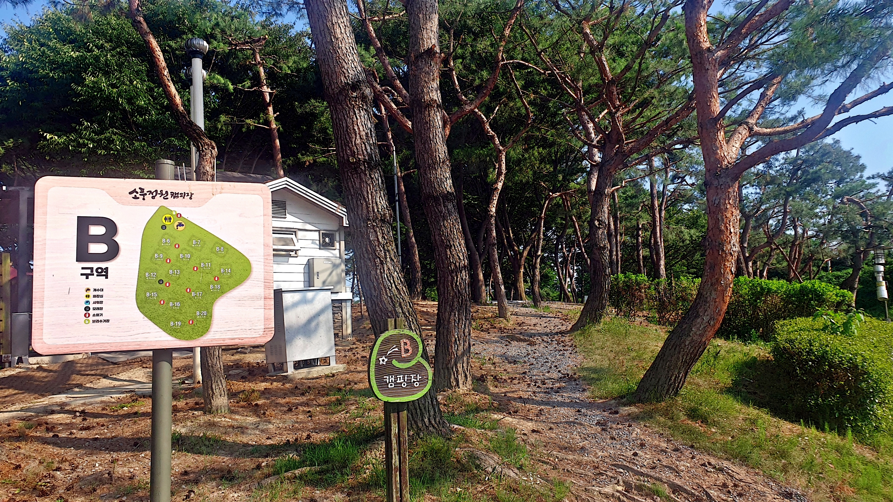 소풍정원 캠핑장 12번째 이미지