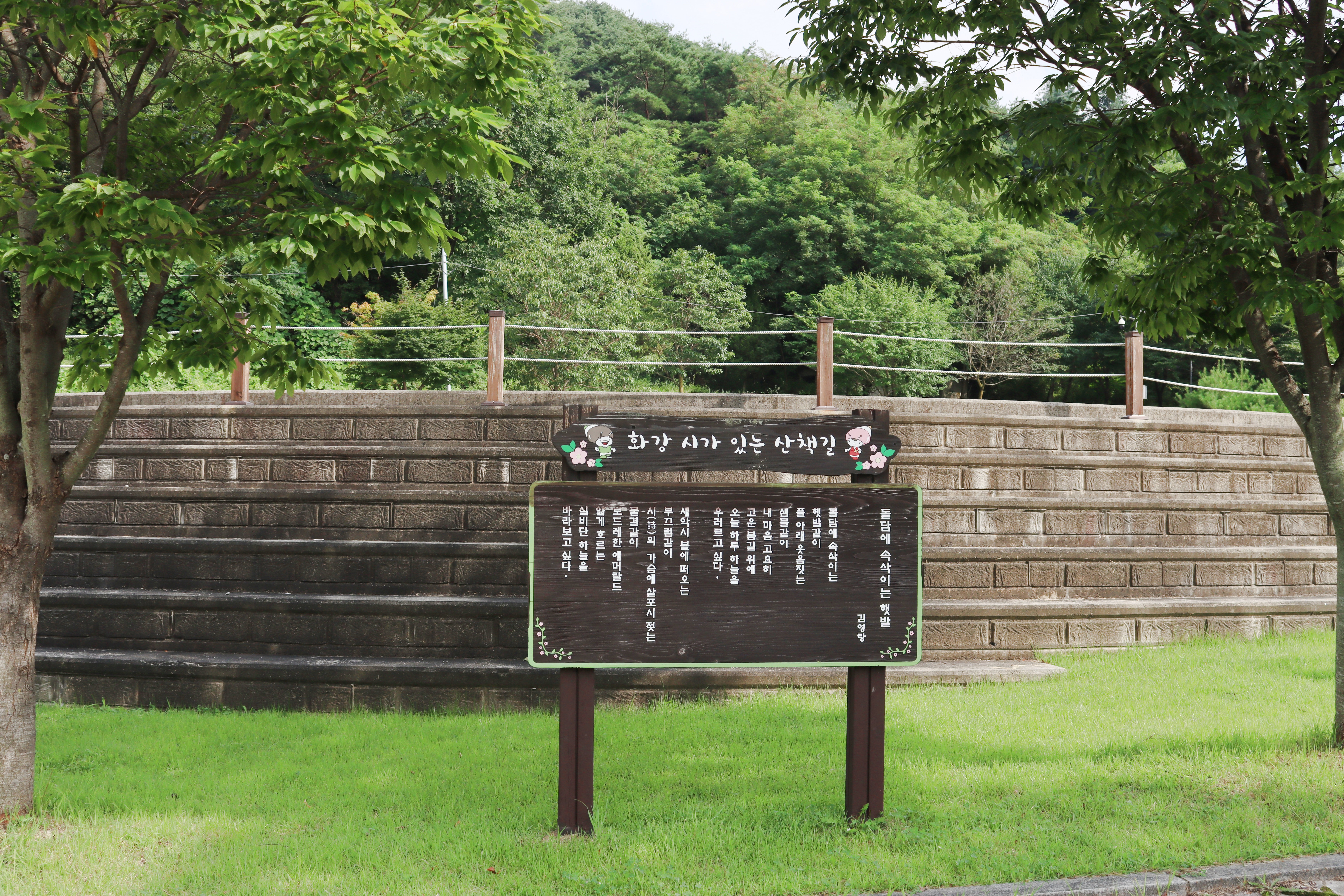 쉬리마을 농어촌 관광 휴양단지 야영장 18번째 이미지