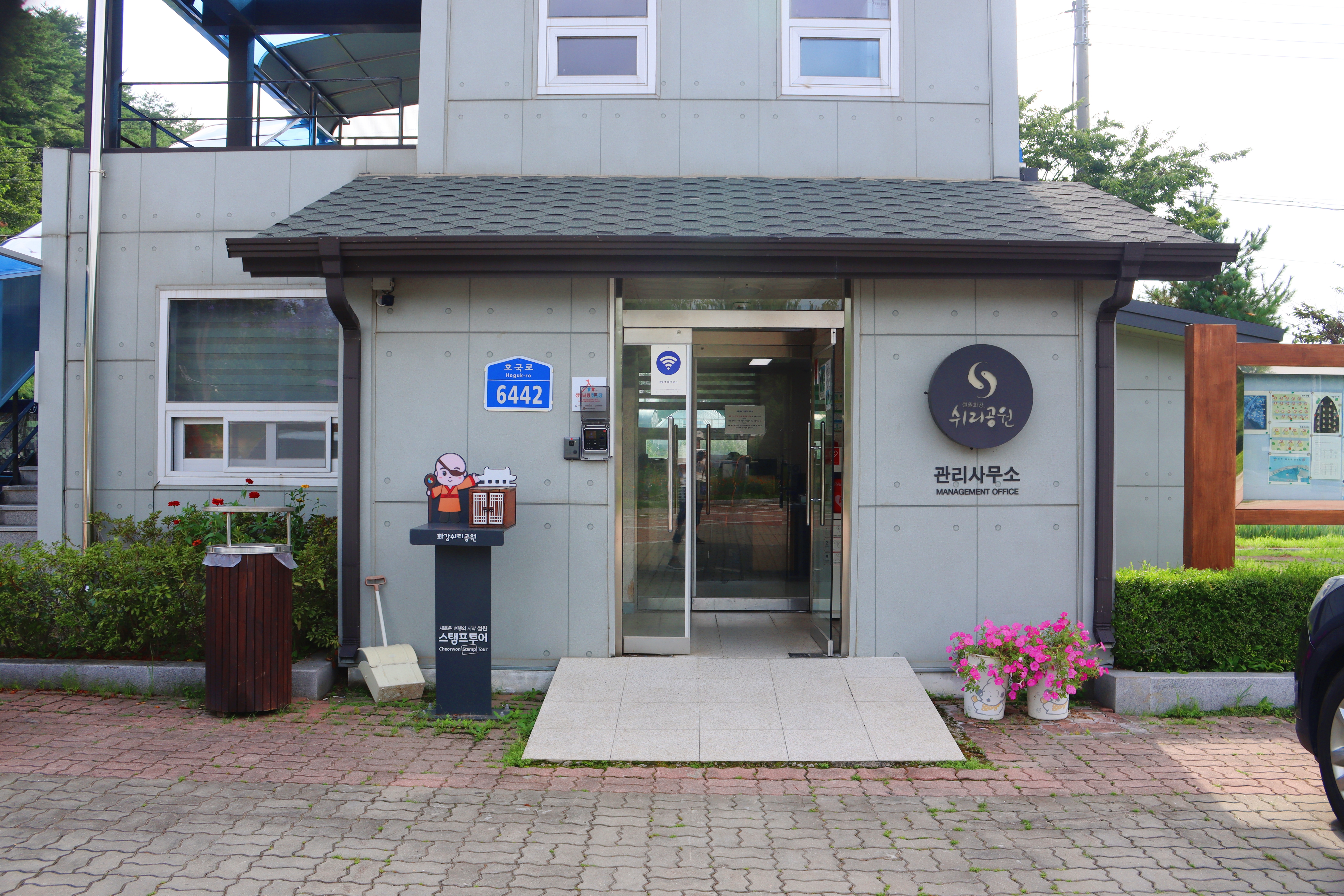 쉬리마을 농어촌 관광 휴양단지 야영장 25번째 이미지