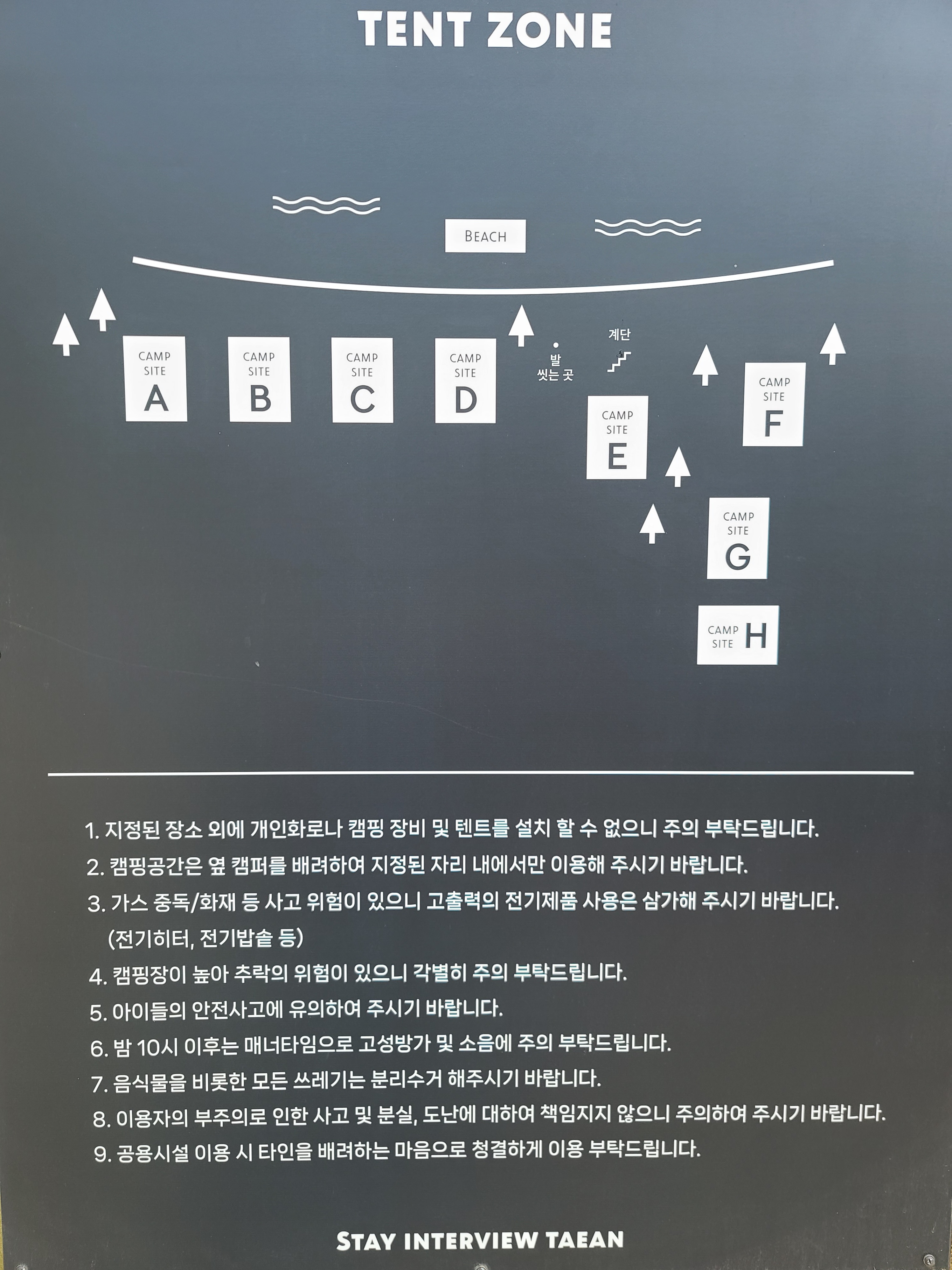 스테이태안 1번째 이미지