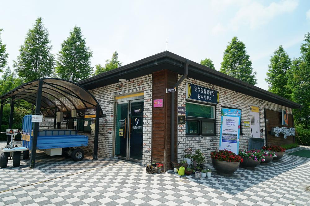 안성맞춤 캠핑장