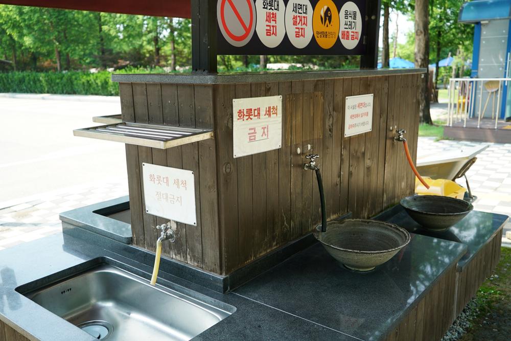 안성맞춤 캠핑장