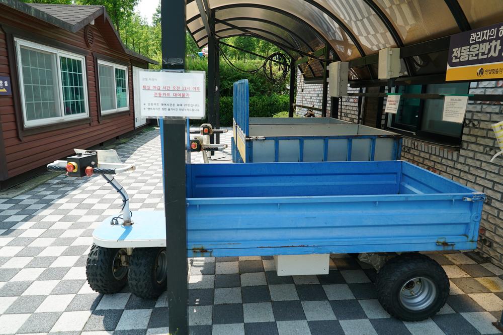 안성맞춤 캠핑장