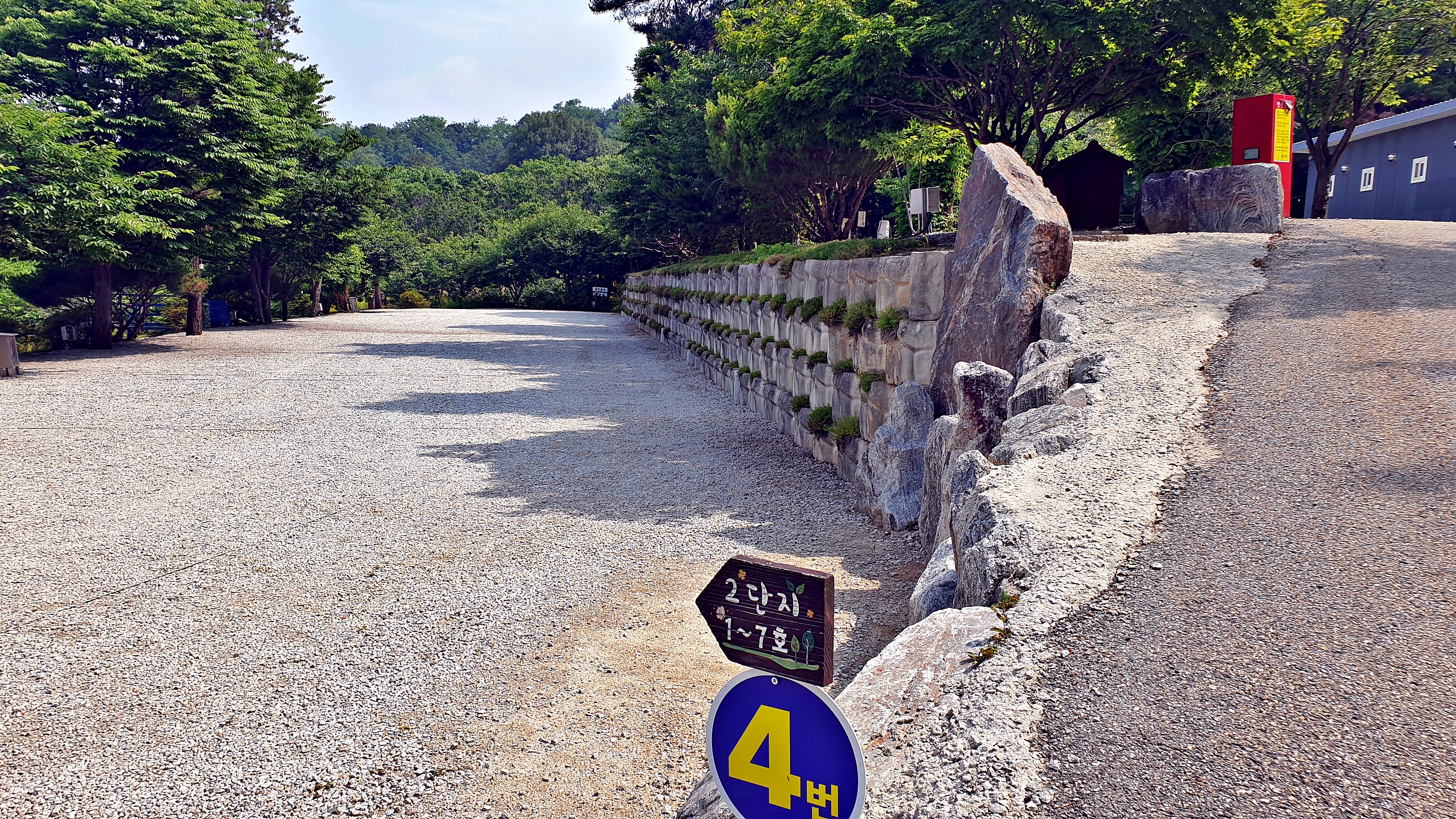 안성비봉산 캠핑장 8번째 이미지