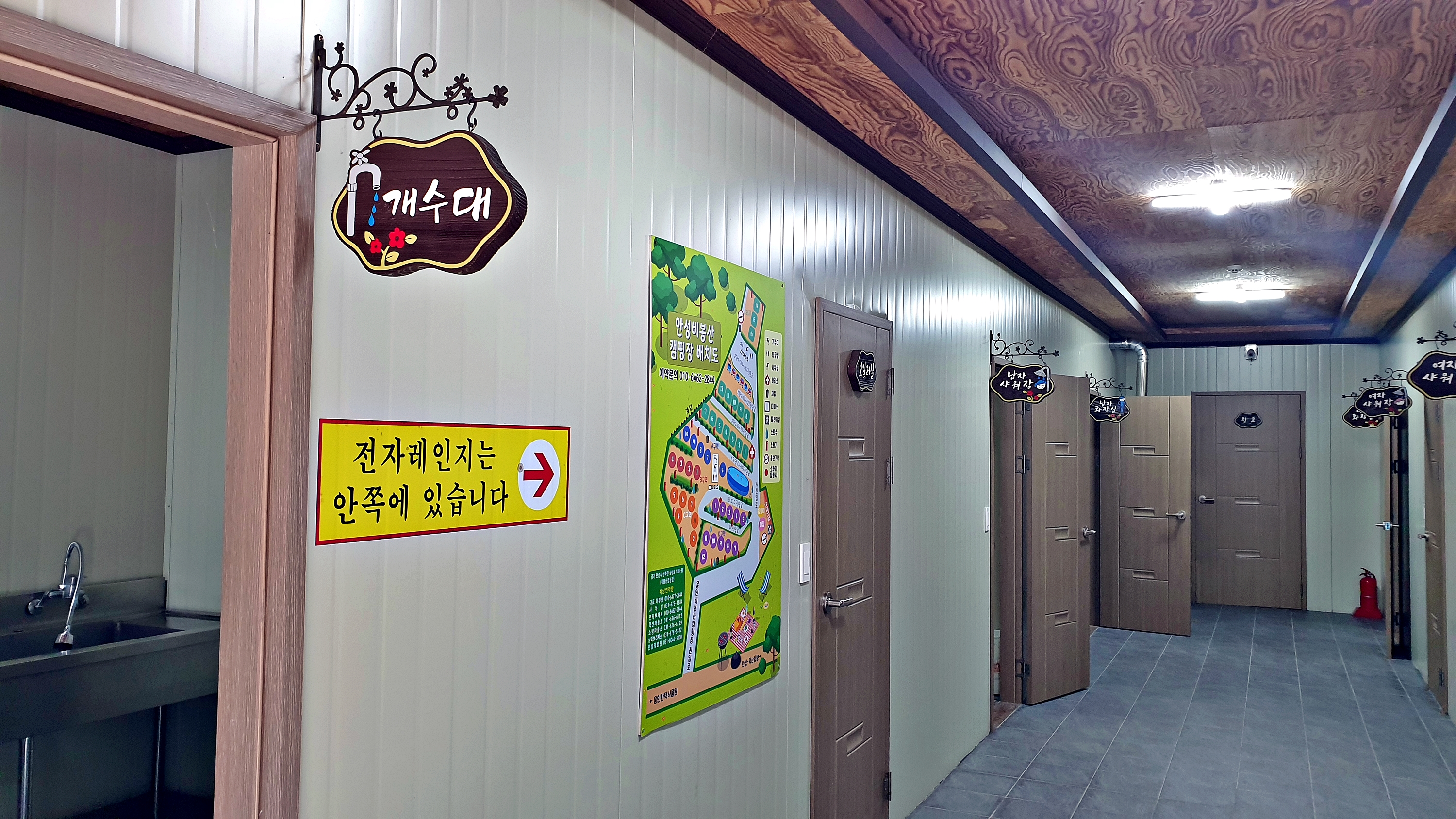 안성비봉산 캠핑장 12번째 이미지