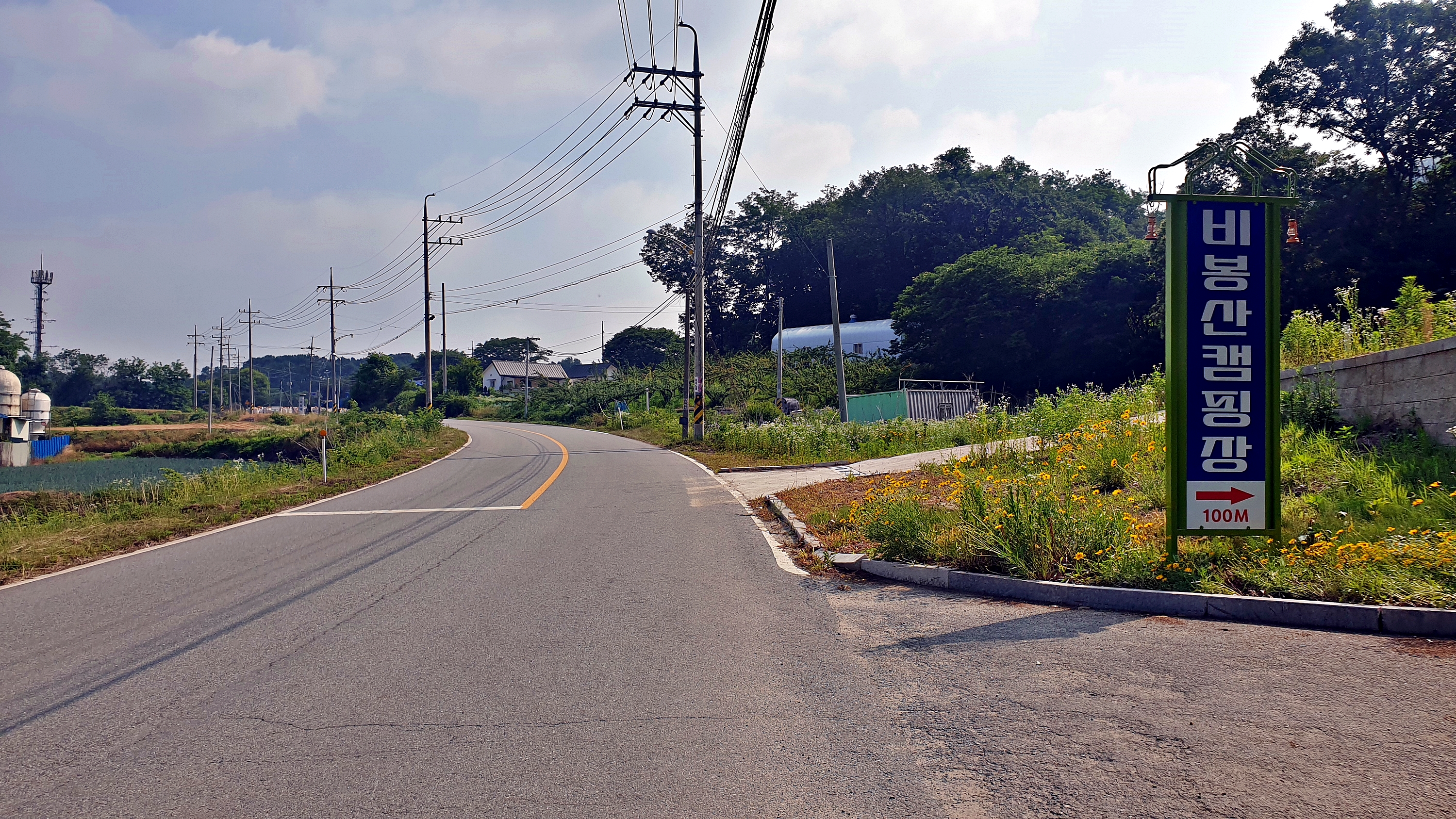 안성비봉산 캠핑장 6번째 이미지
