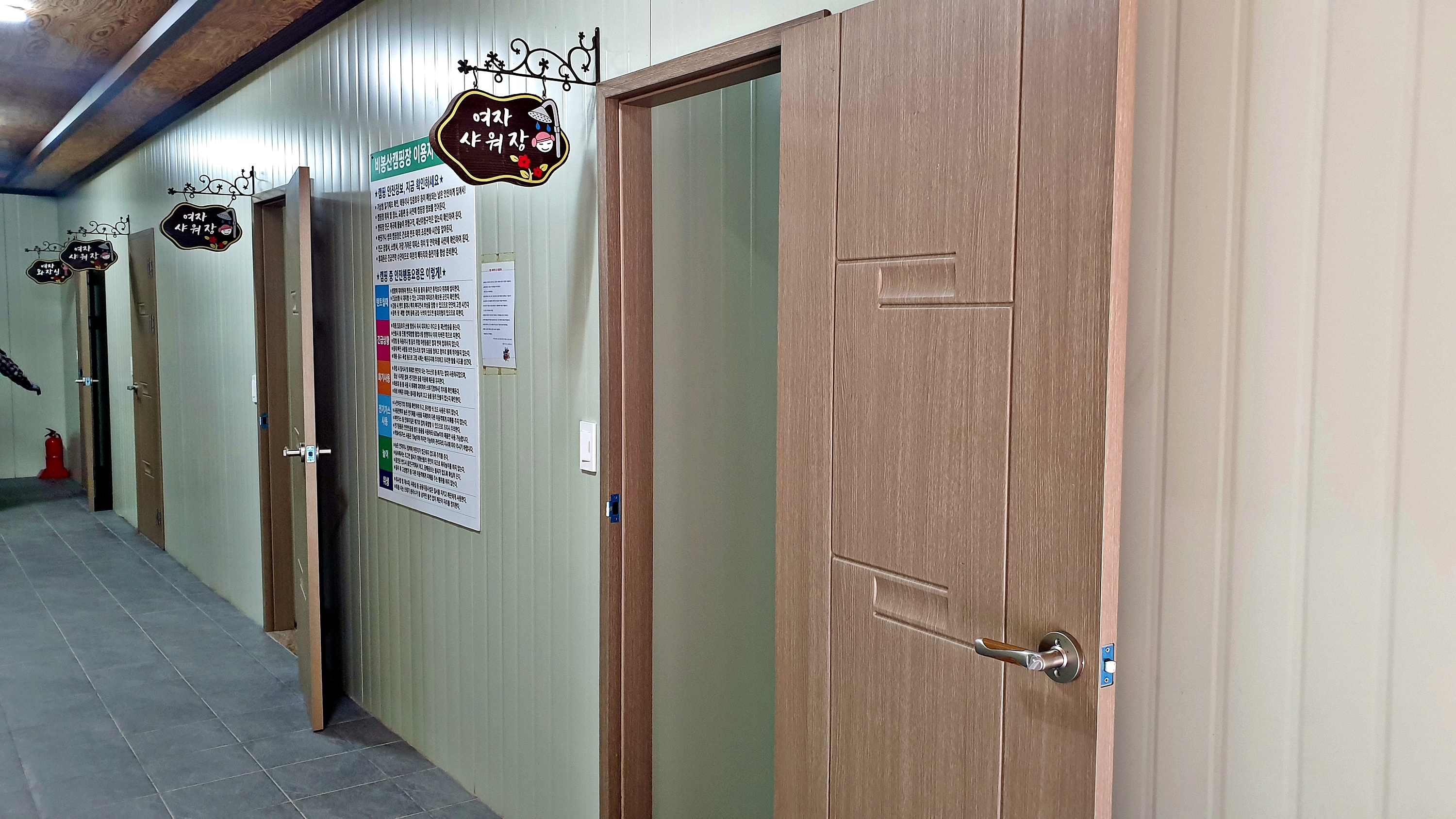 안성비봉산 캠핑장 10번째 이미지