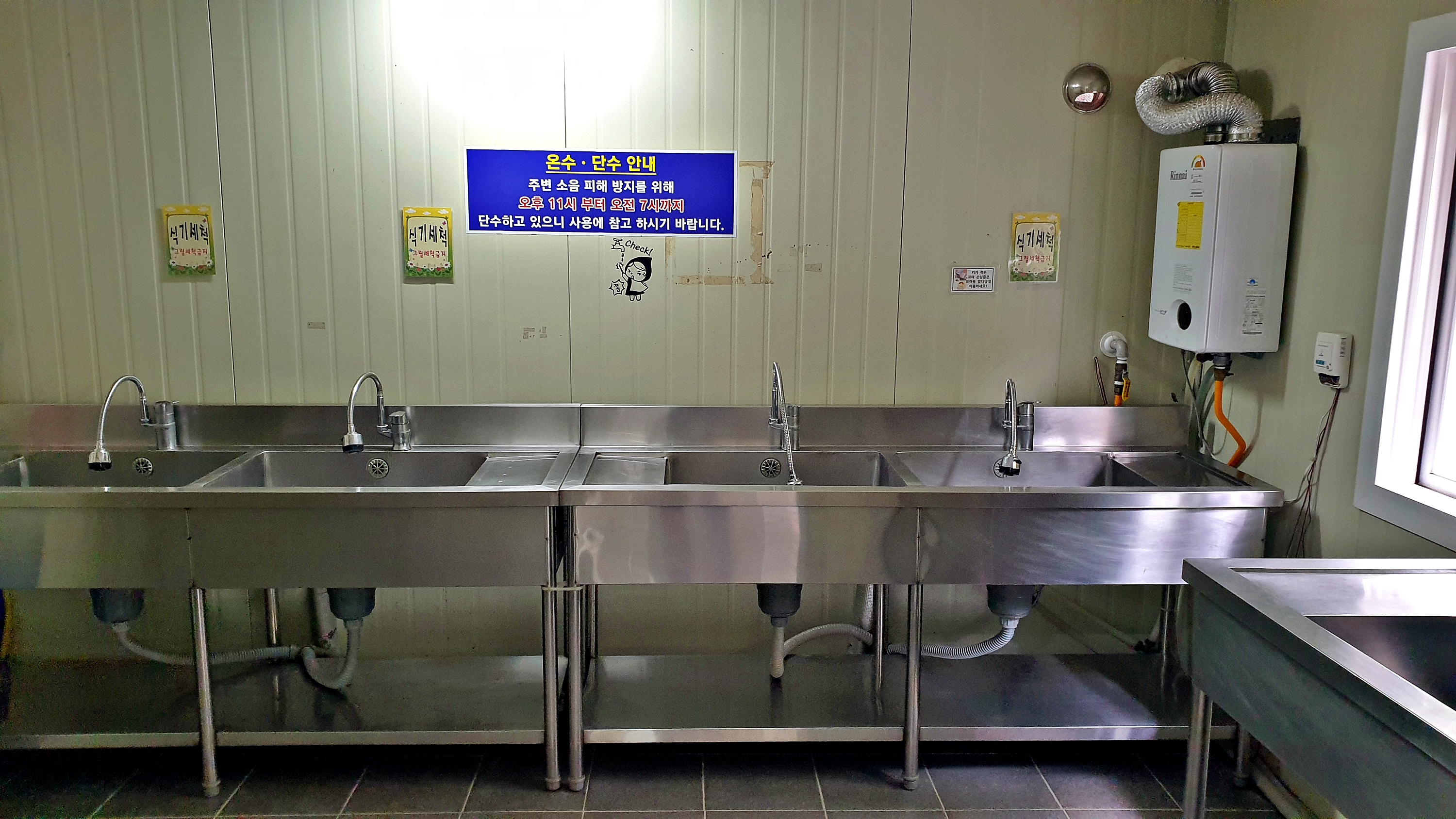 안성비봉산 캠핑장 34번째 이미지