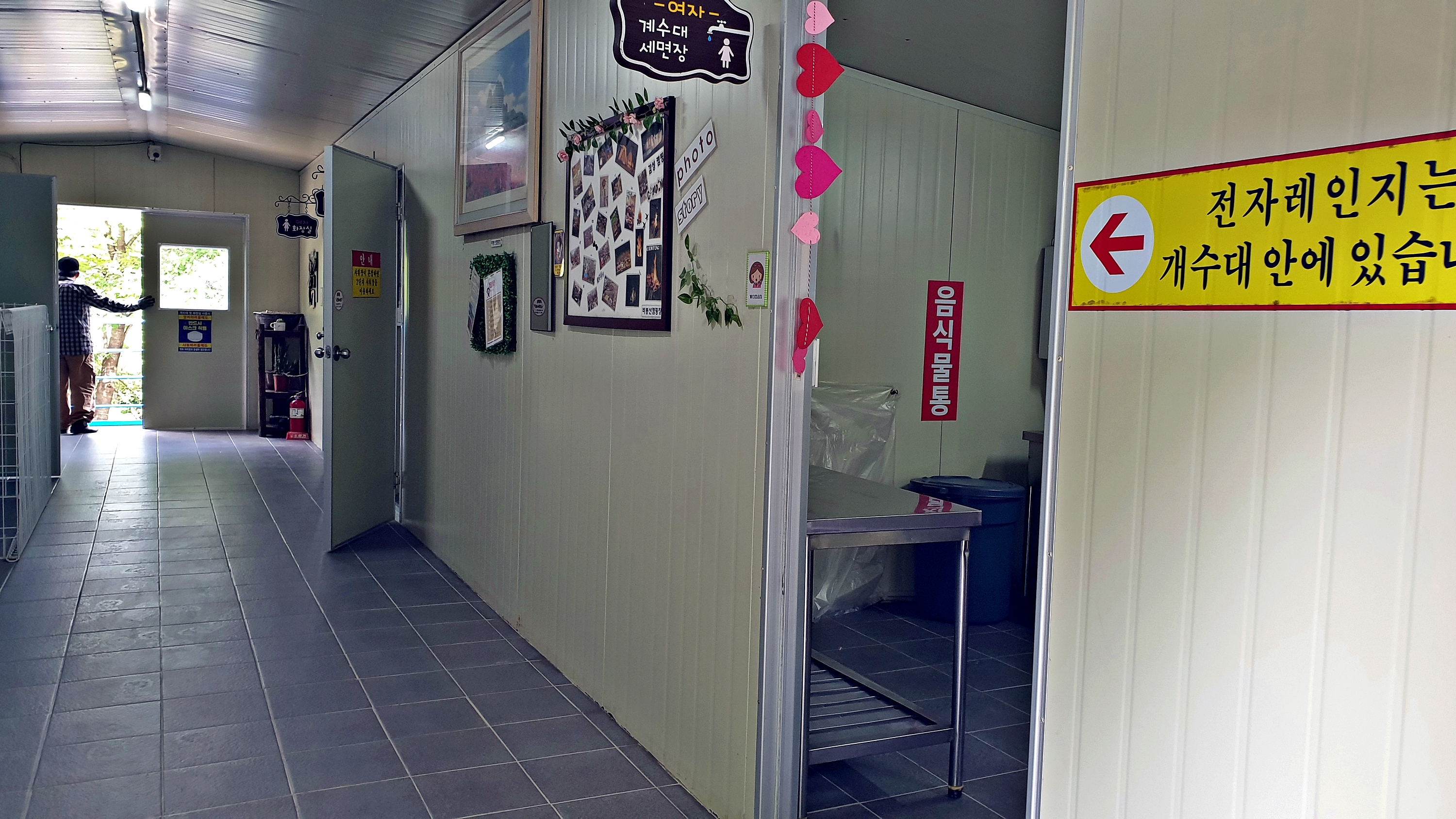 안성비봉산 캠핑장 33번째 이미지