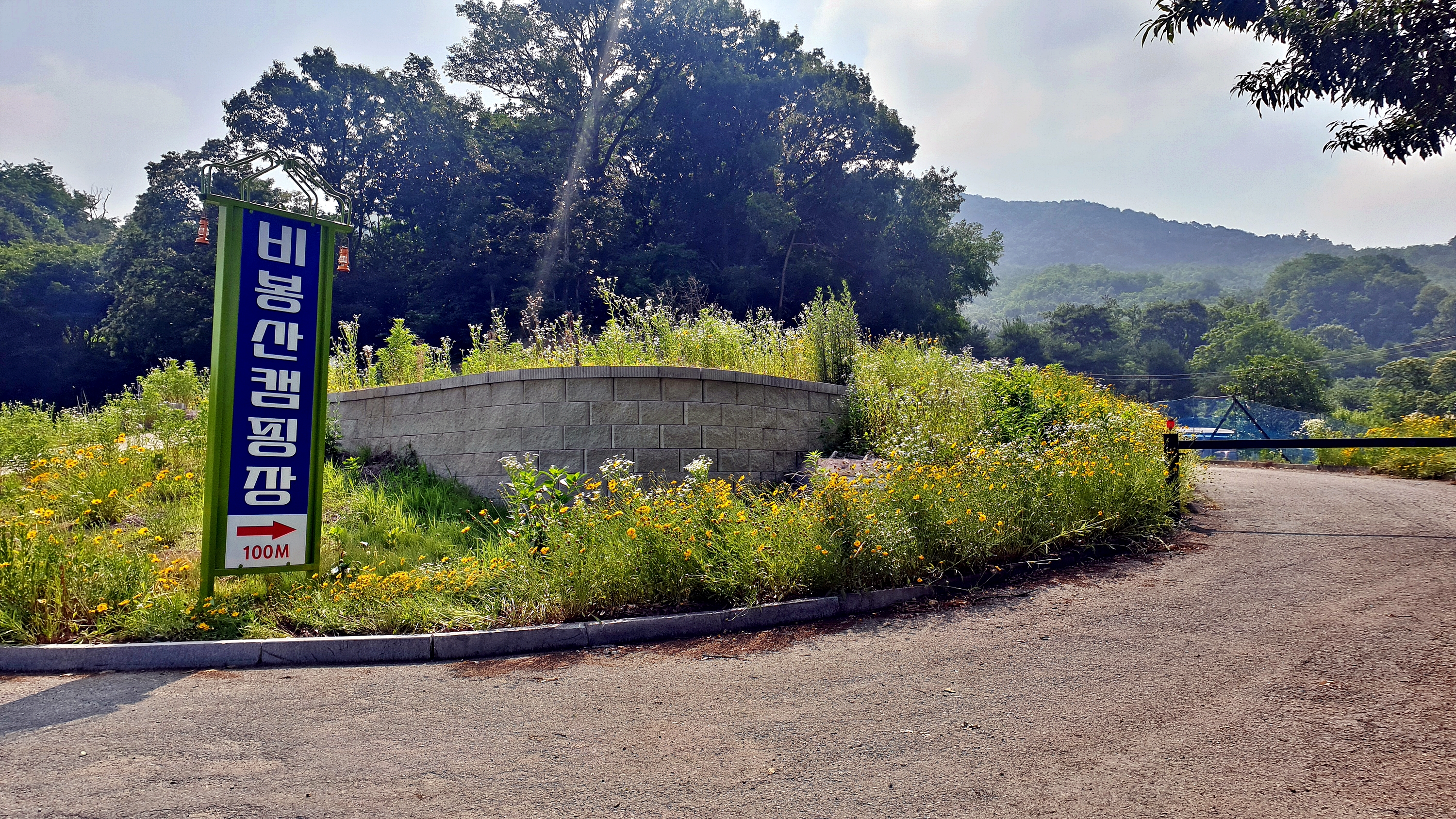 안성비봉산 캠핑장 50번째 이미지