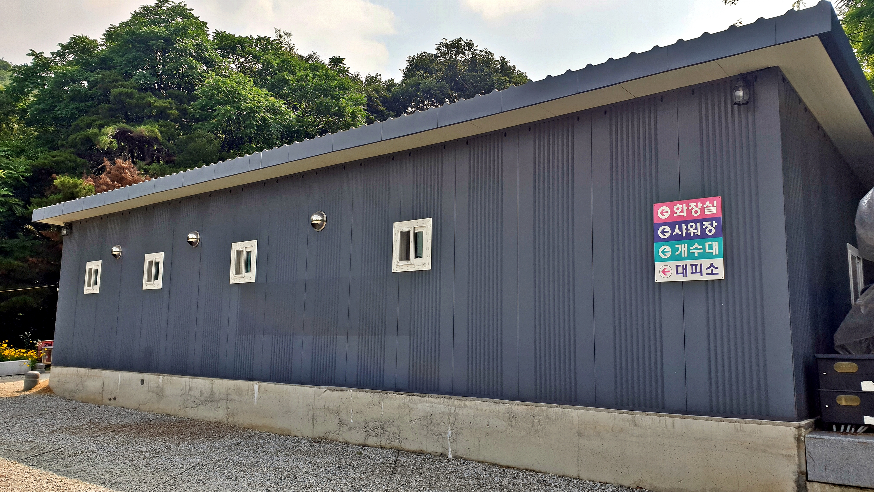 안성비봉산 캠핑장 9번째 이미지