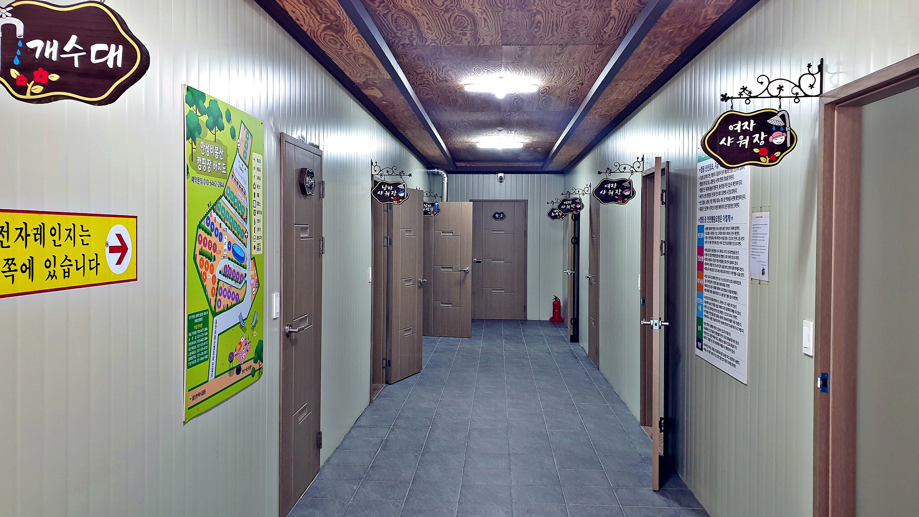 안성비봉산 캠핑장 13번째 이미지