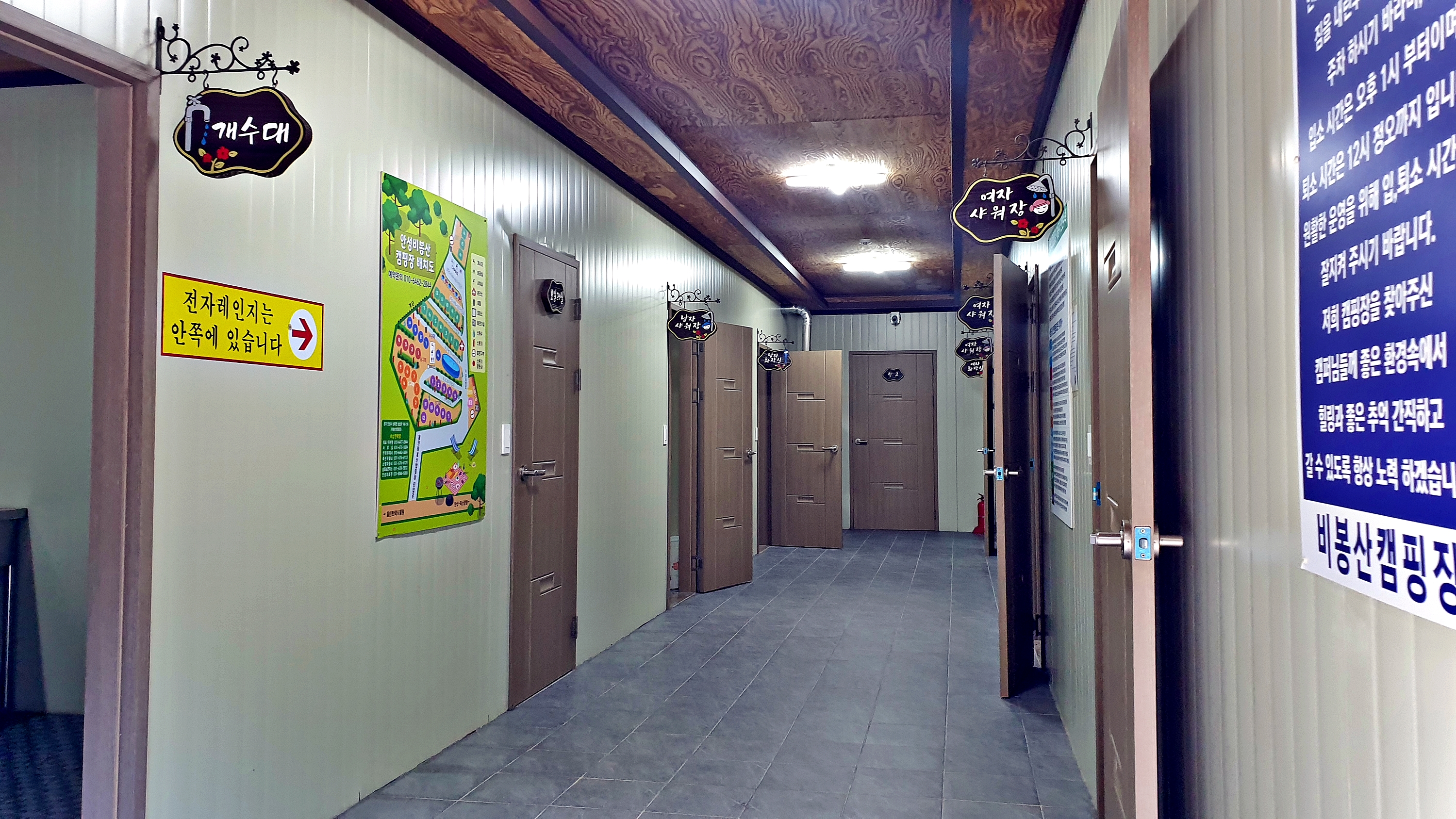 안성비봉산 캠핑장 20번째 이미지