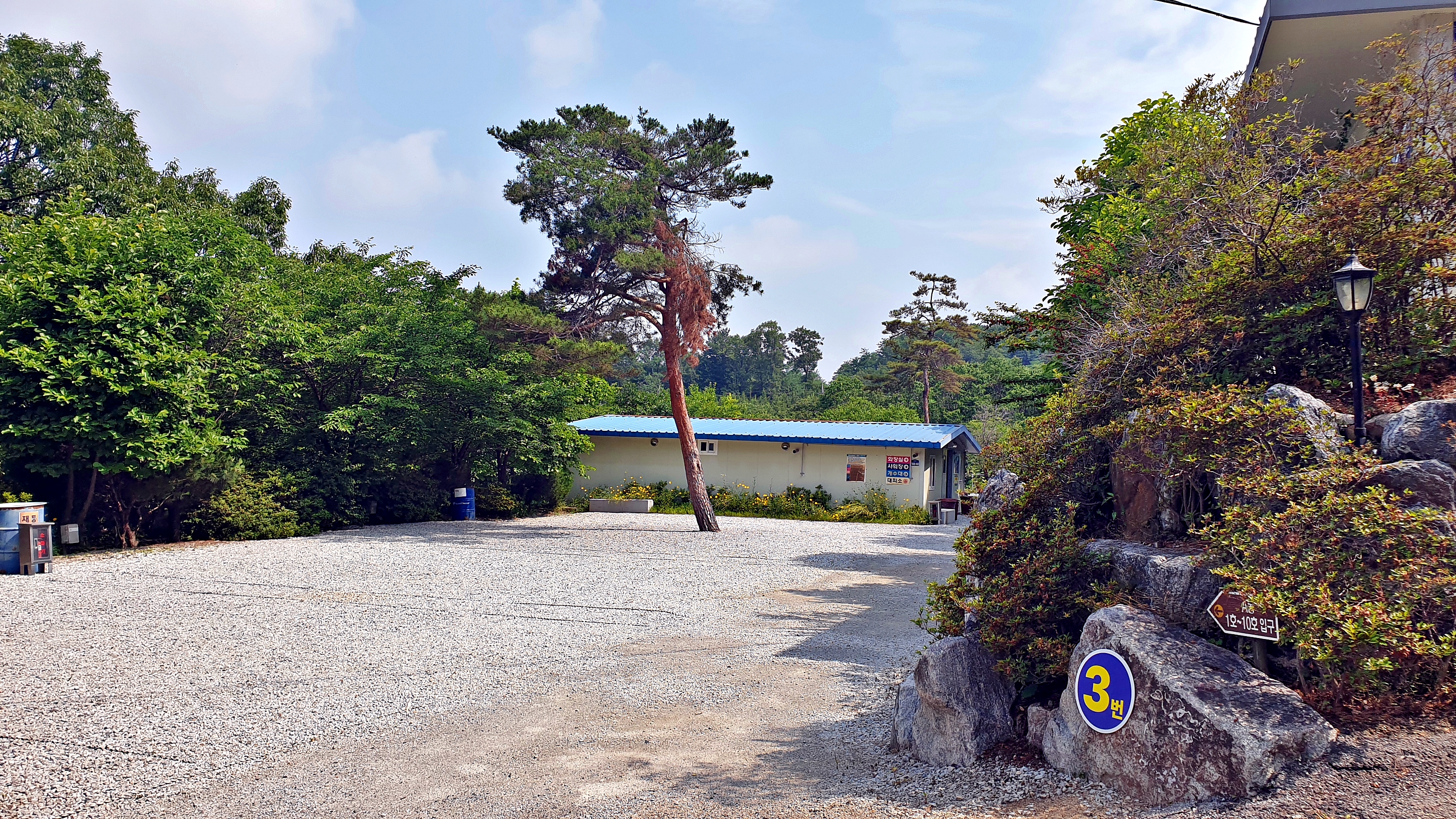안성비봉산 캠핑장 7번째 이미지