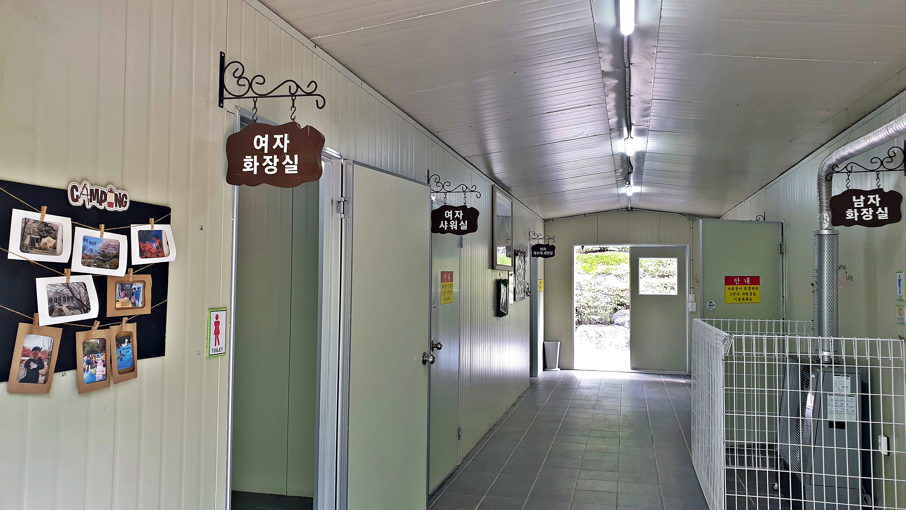 안성비봉산 캠핑장 38번째 이미지