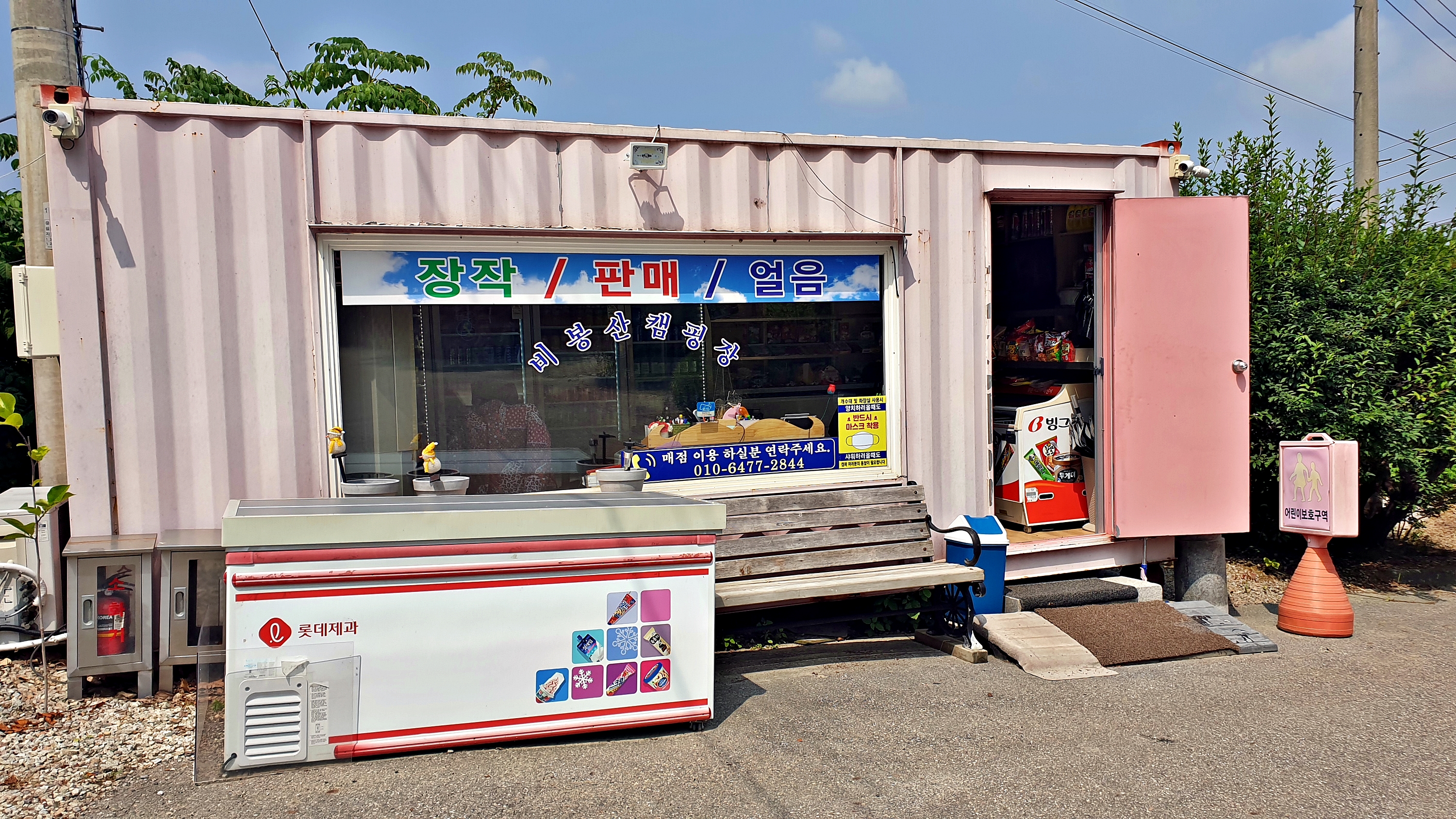 안성비봉산 캠핑장 49번째 이미지