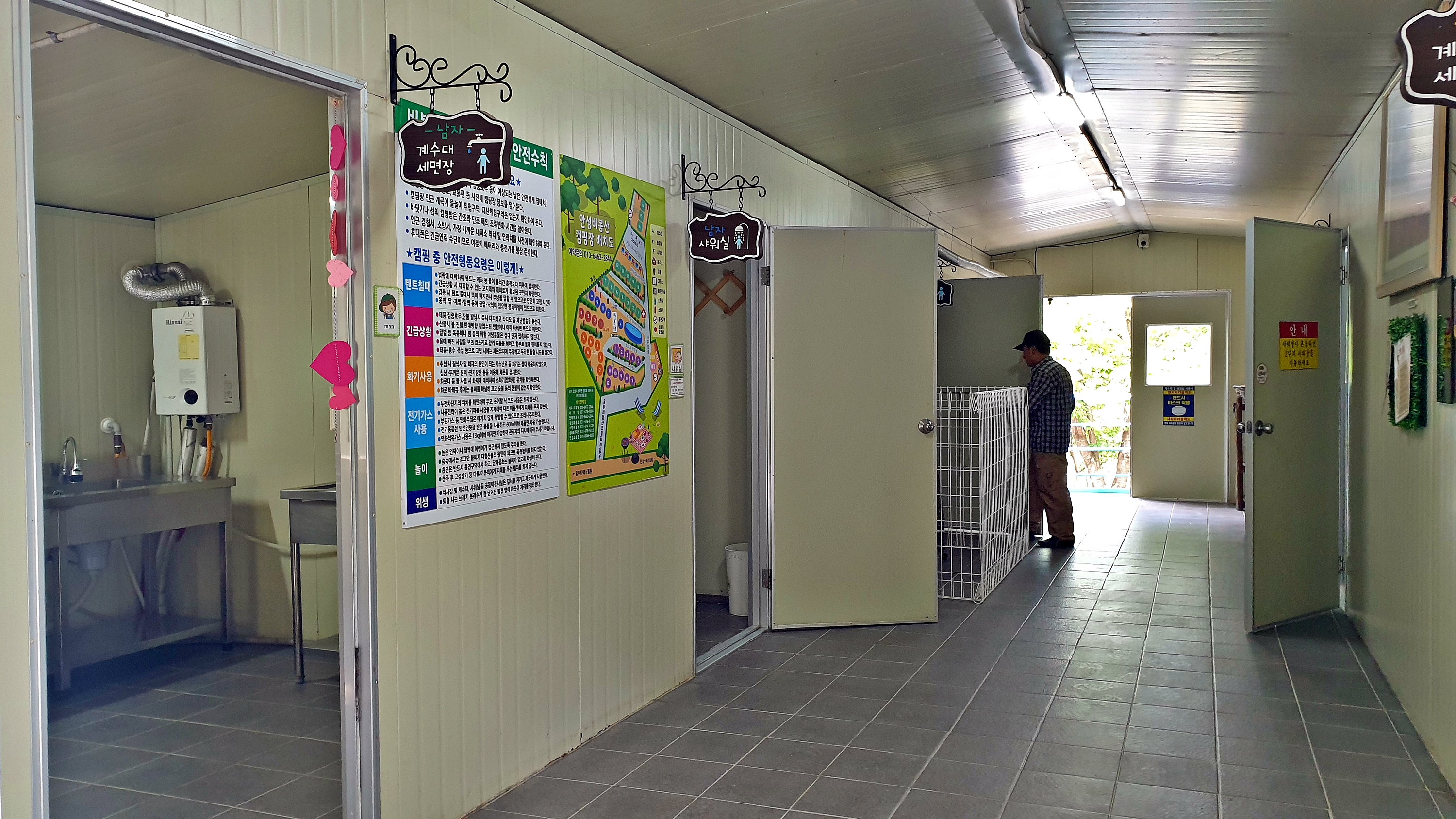 안성비봉산 캠핑장 32번째 이미지