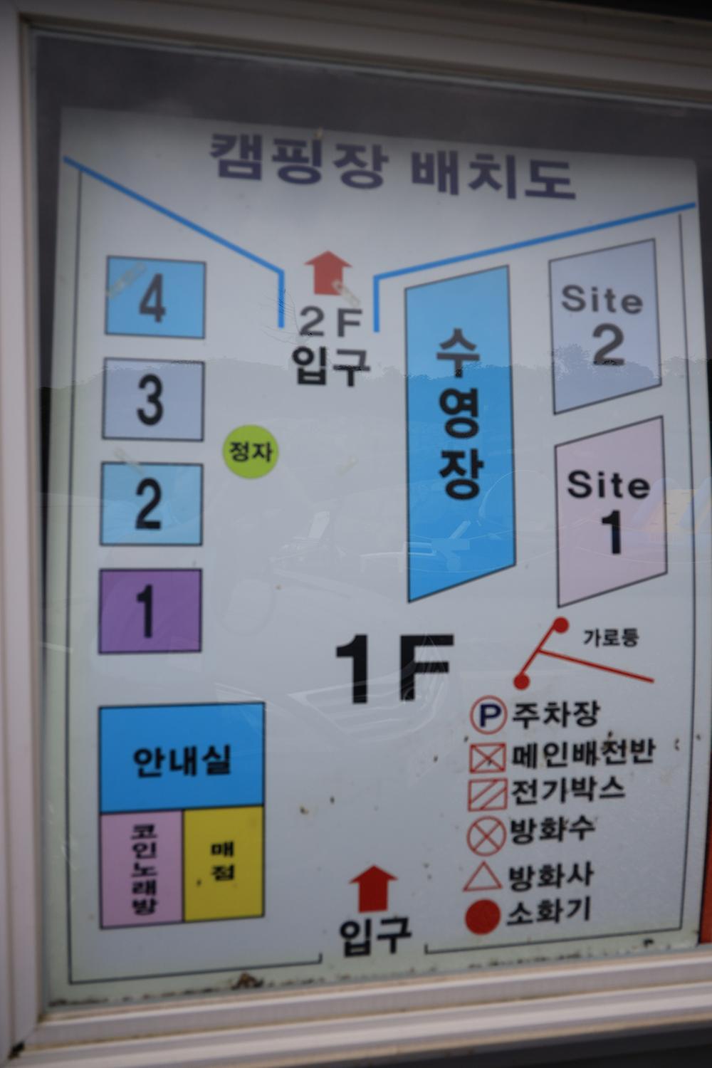 에덴오토캠핑장