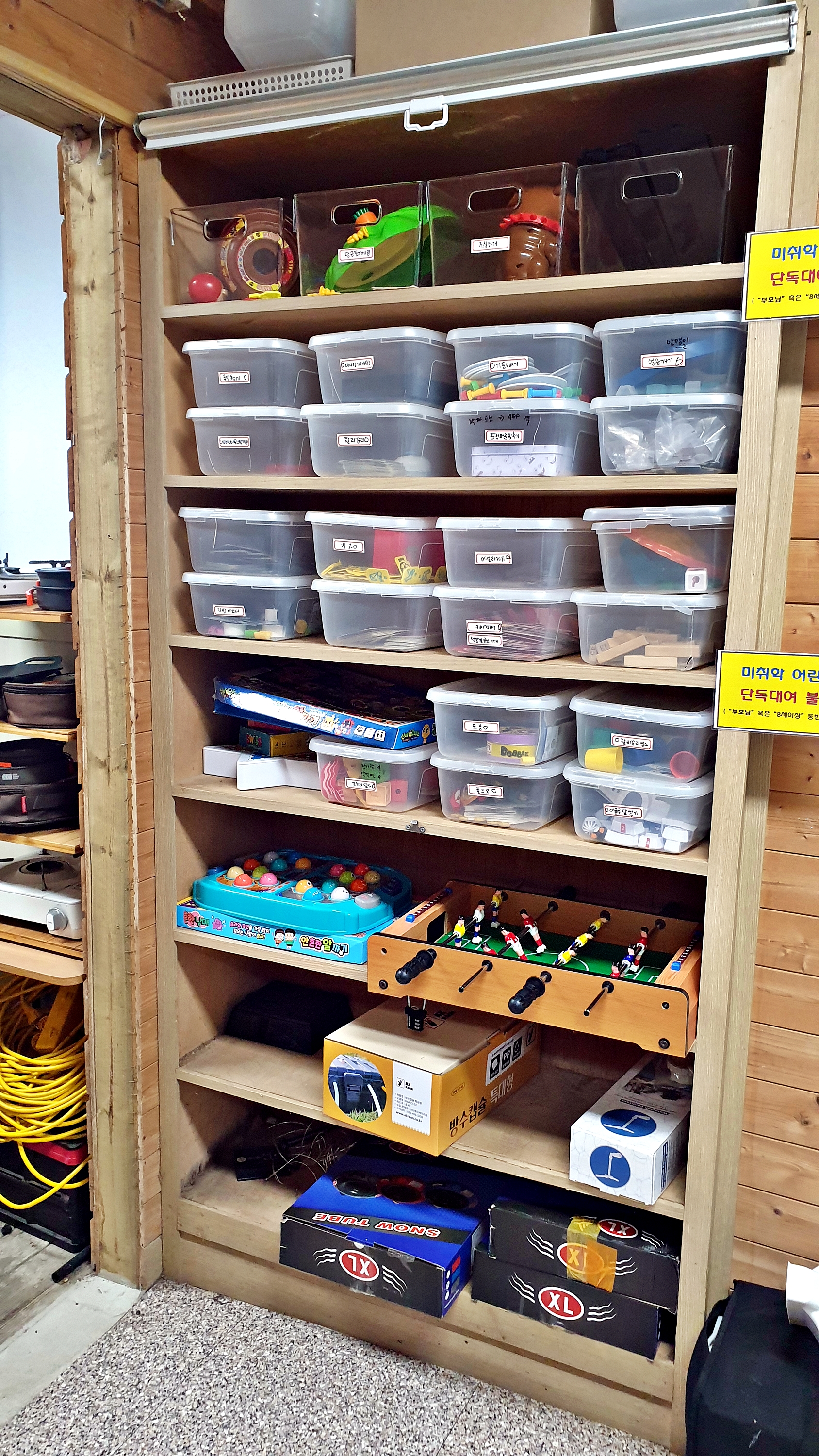 열린캠핑장 31번째 이미지