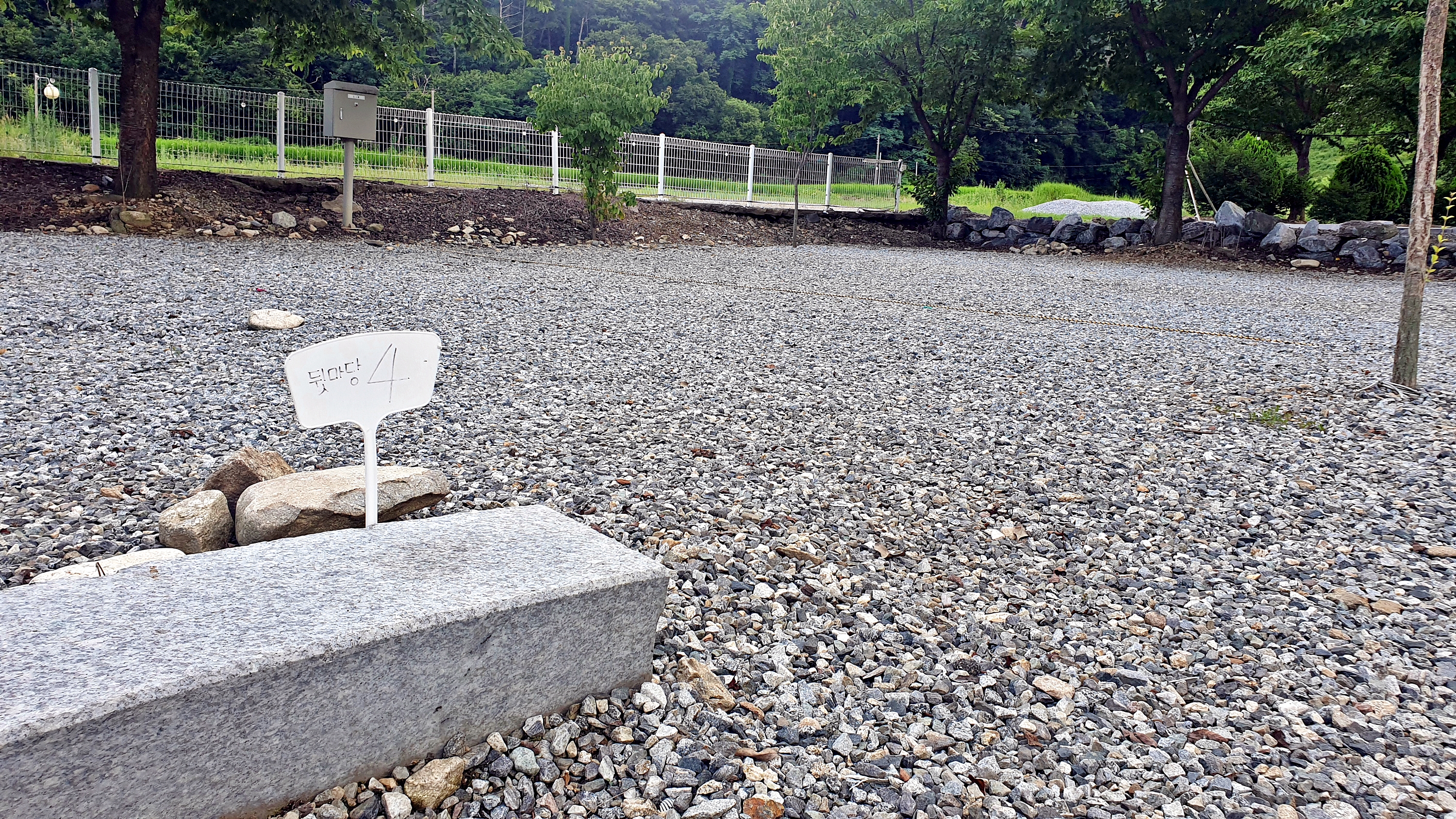 열린캠핑장 12번째 이미지