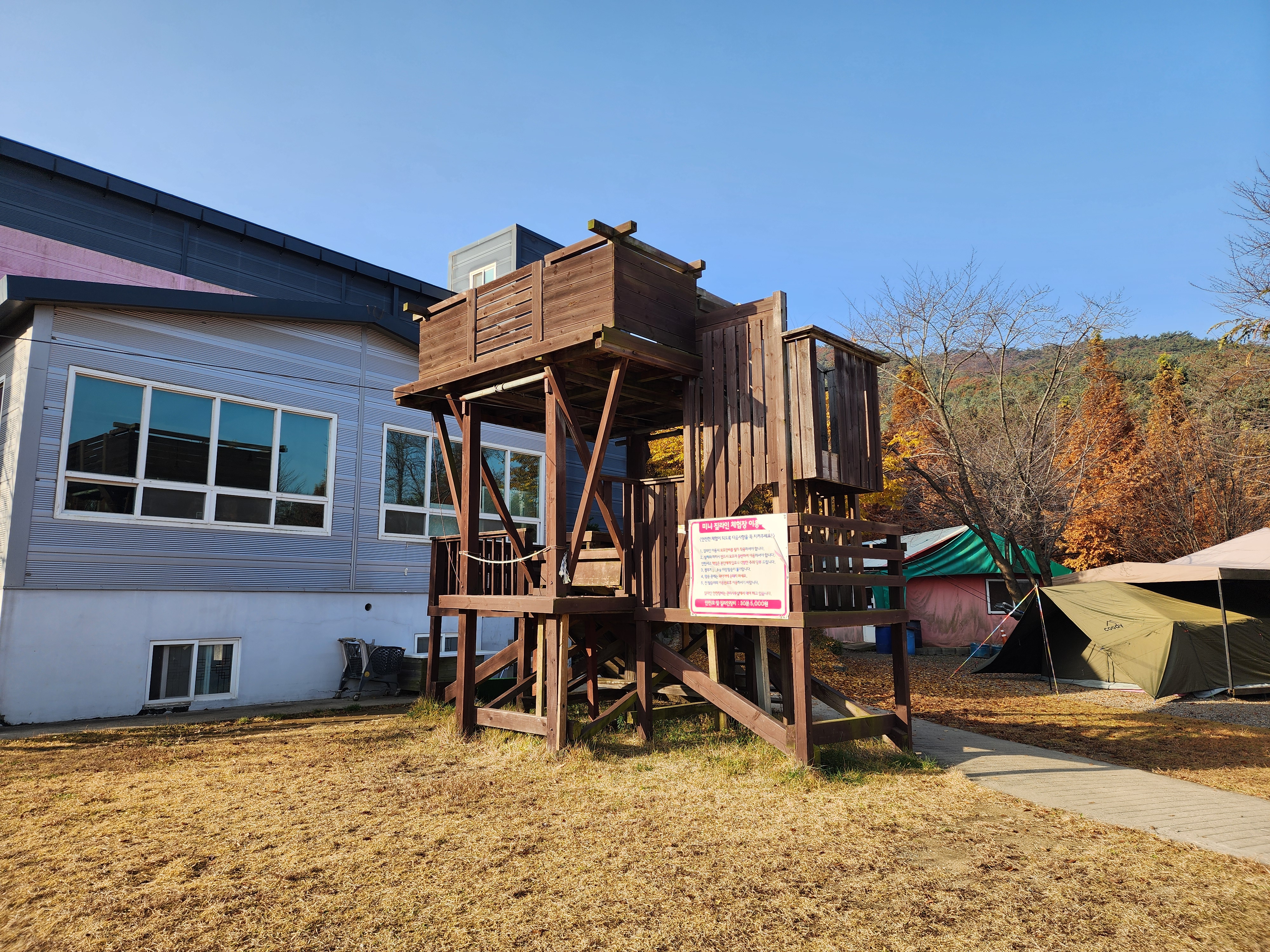 김포캠핑파크 주식회사 37번째 이미지