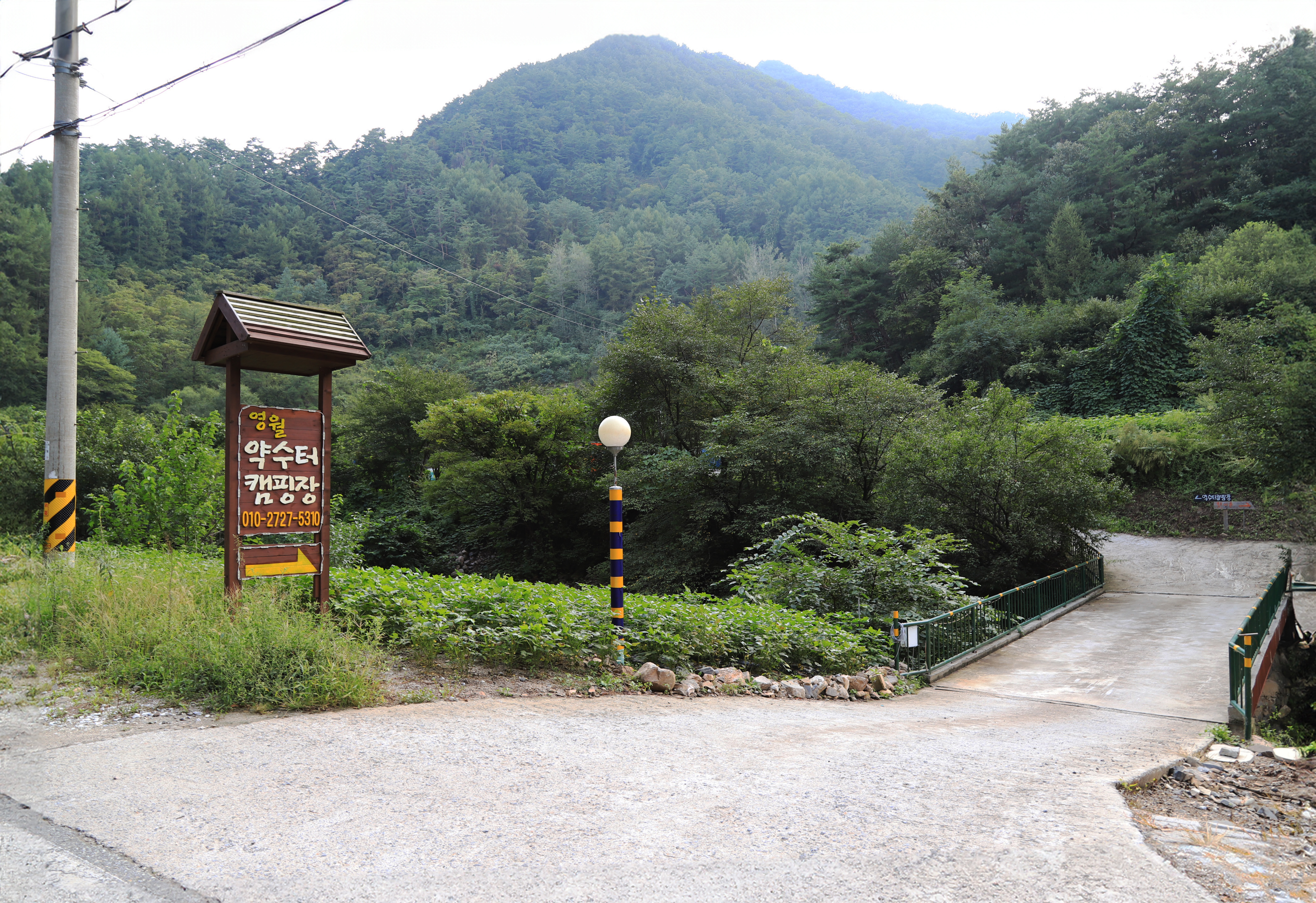 영월약수터 오토캠핑장 이미지