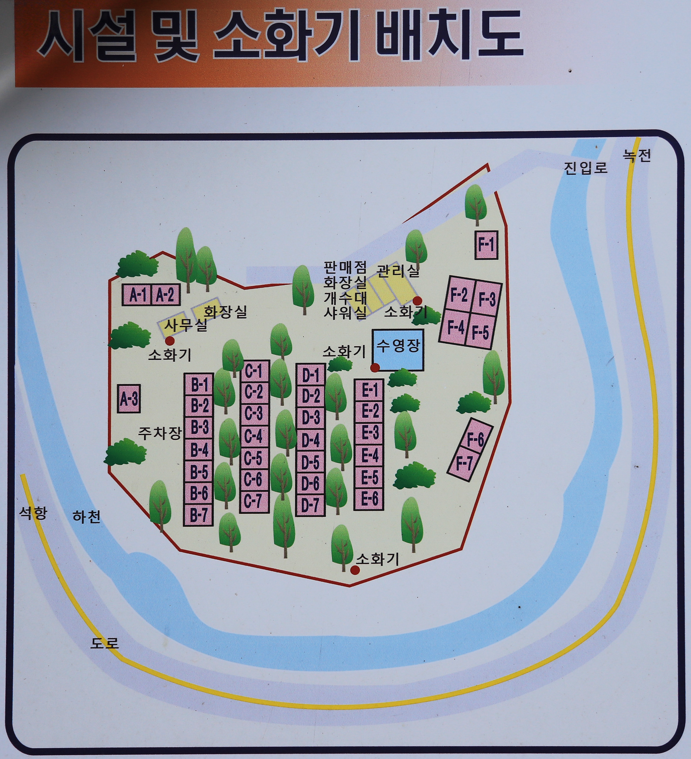 영월약수터 오토캠핑장 이미지