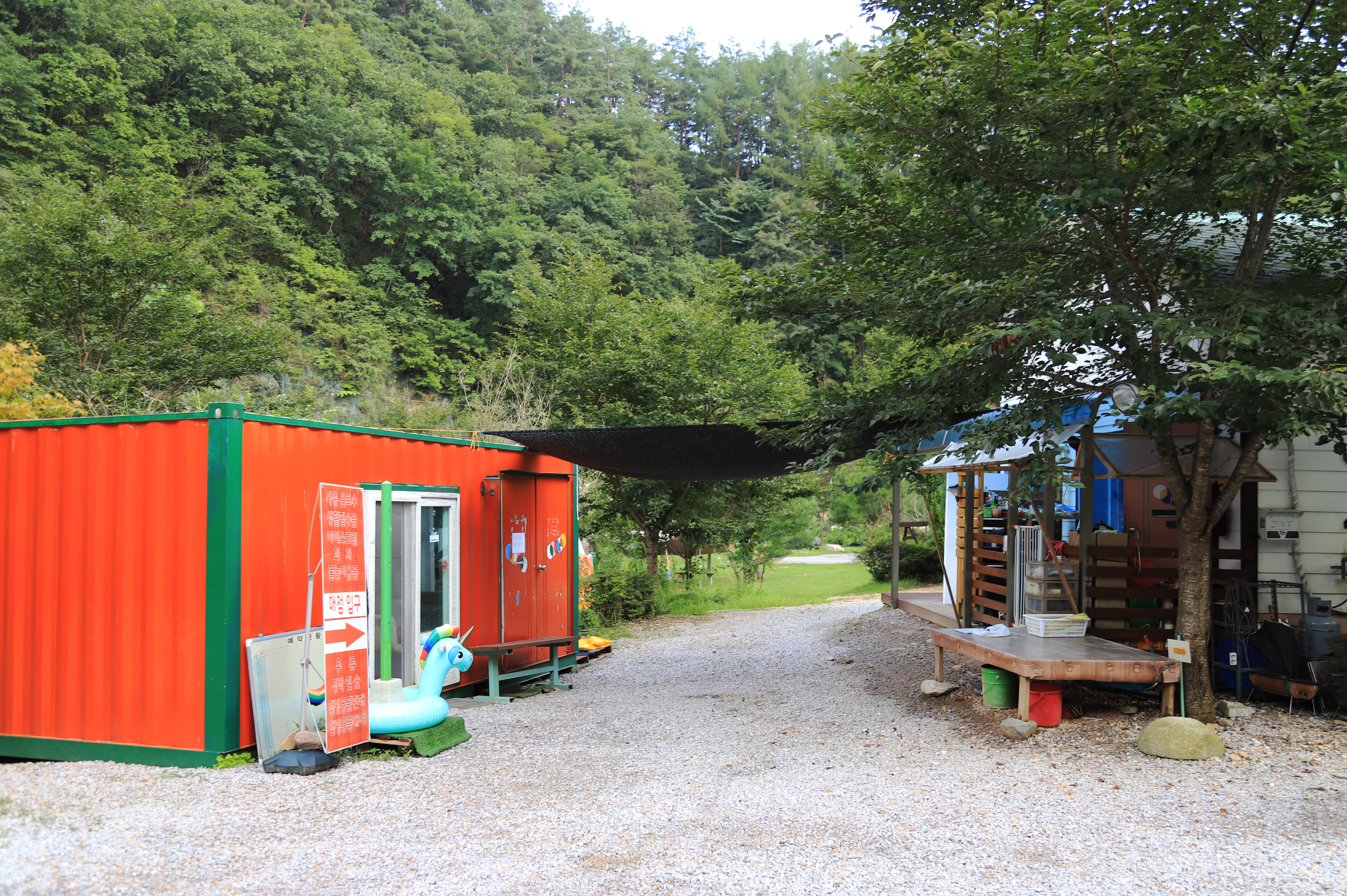 영월약수터 오토캠핑장 이미지