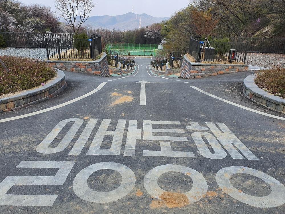 아산 영인산자연휴양림 숲속야영장