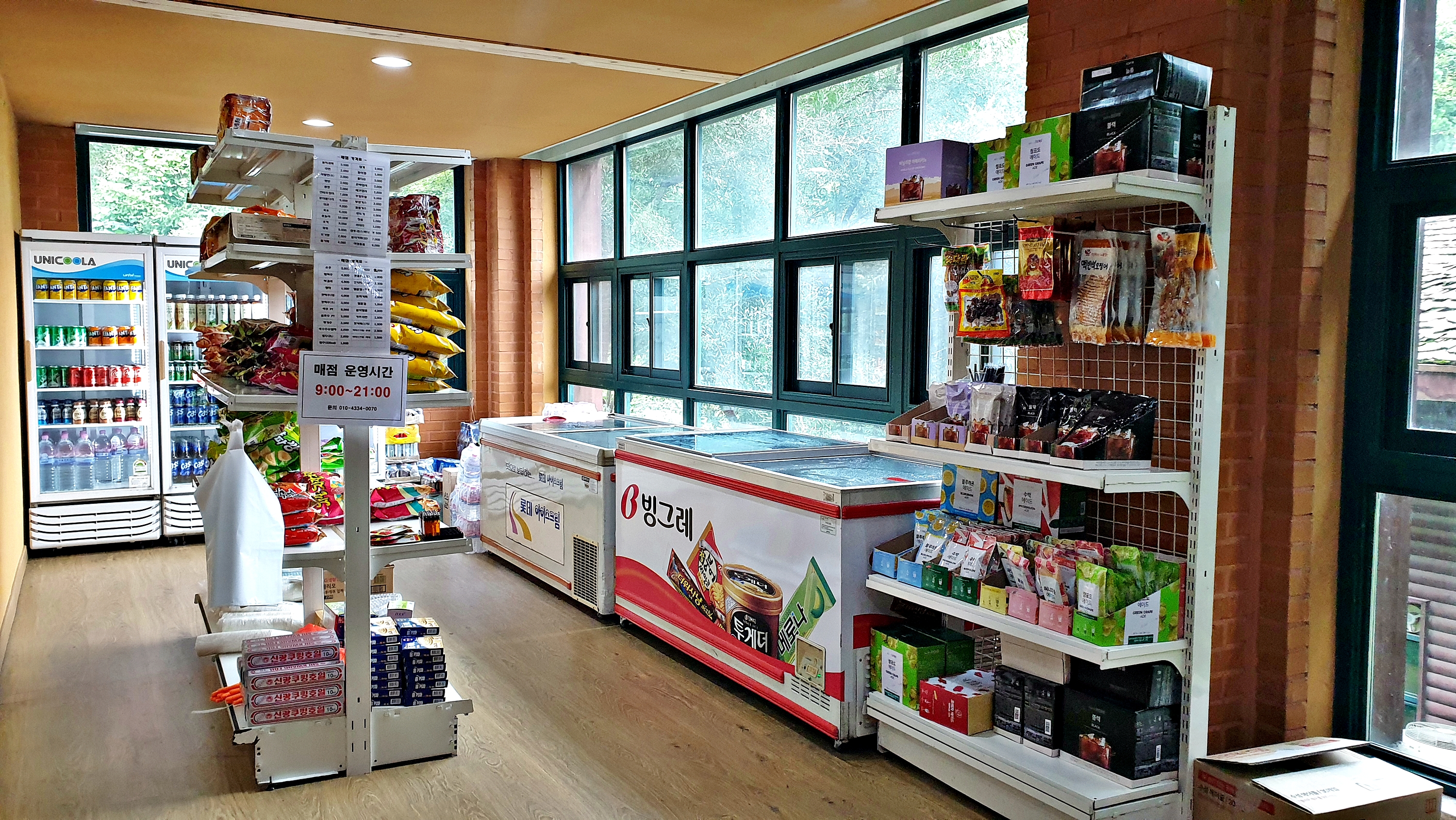 맑은숲캠프 13번째 이미지