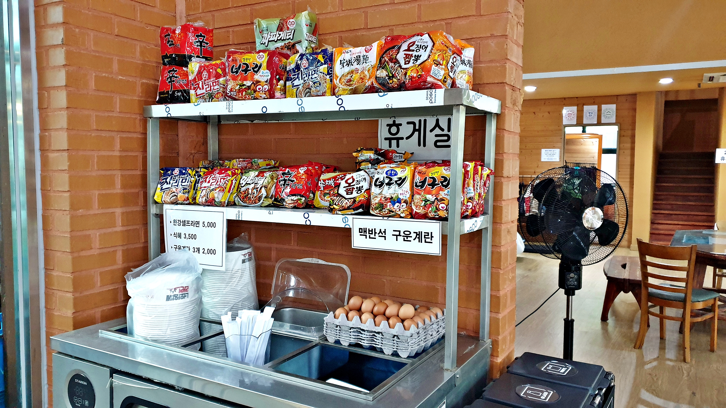 맑은숲캠프 14번째 이미지