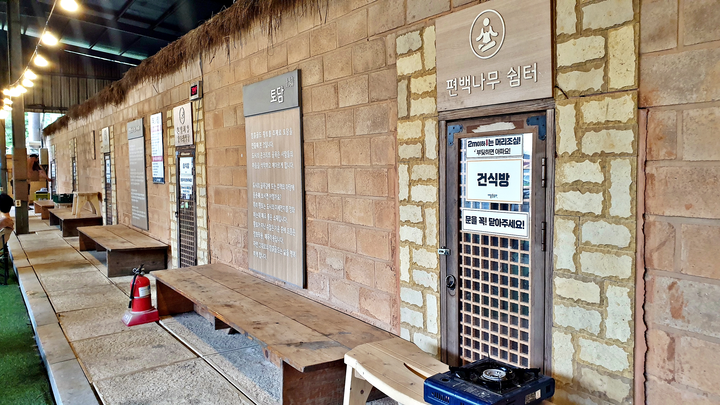 맑은숲캠프 21번째 이미지