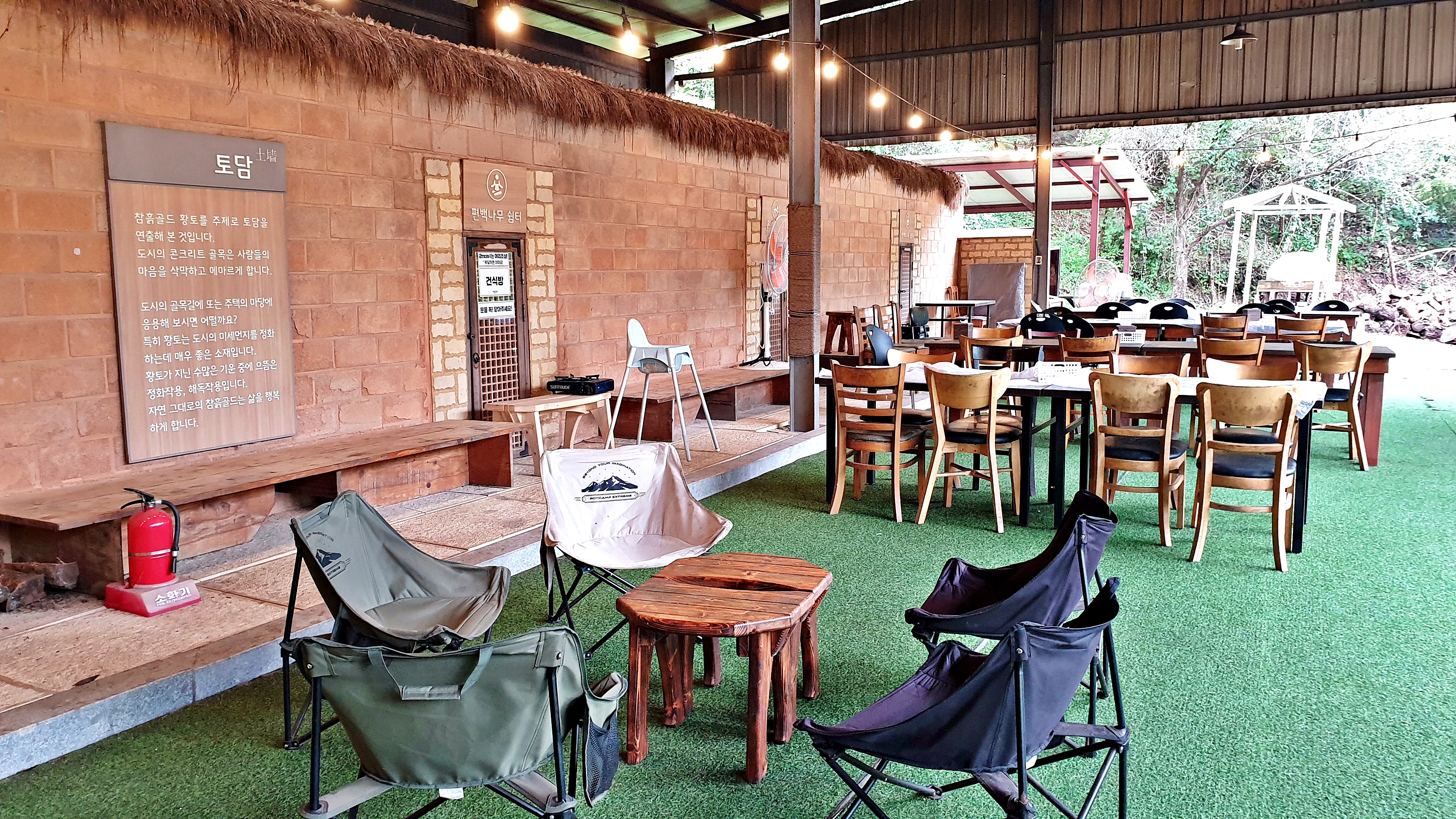 맑은숲캠프 36번째 이미지