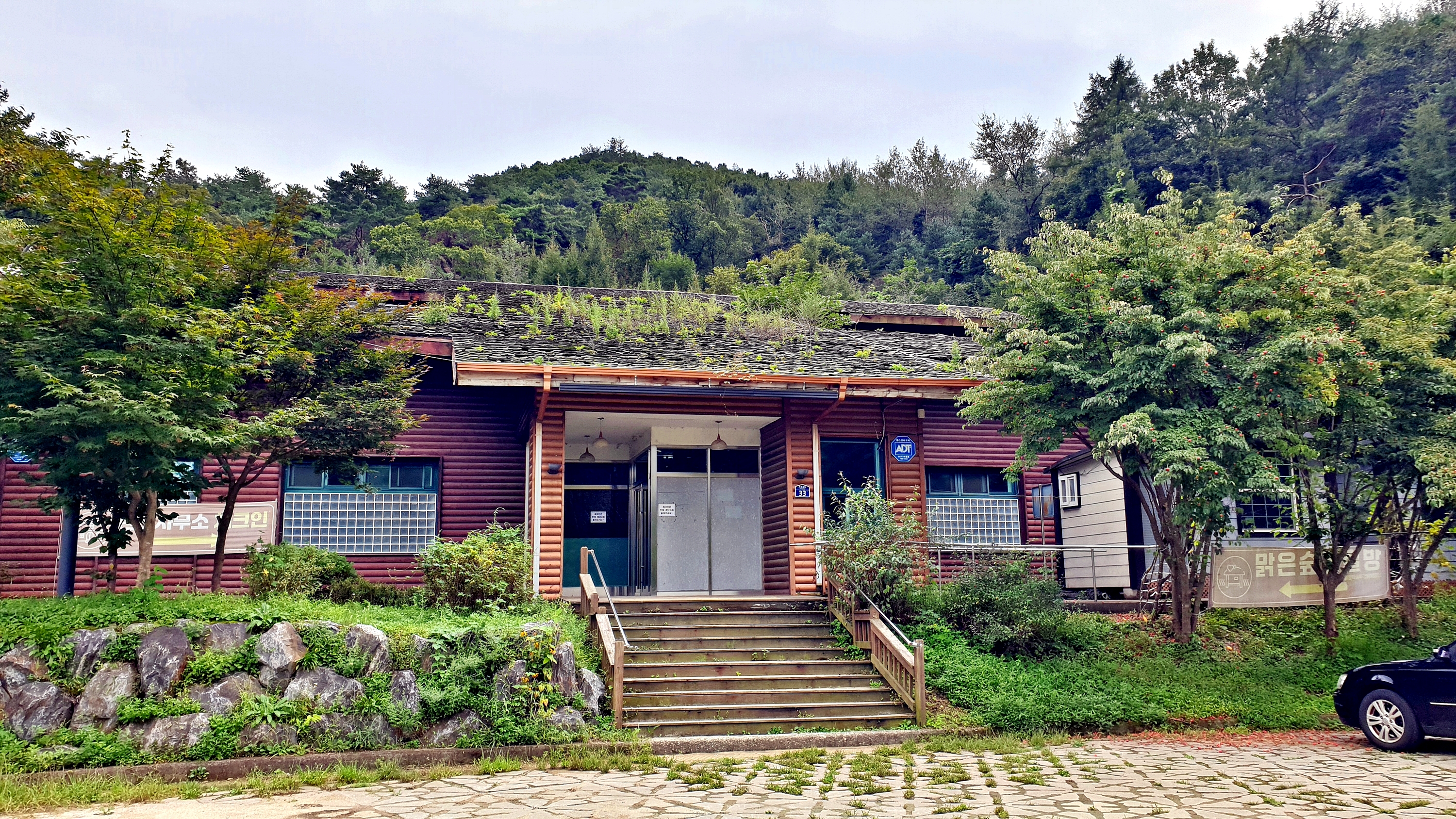 맑은숲캠프 9번째 이미지