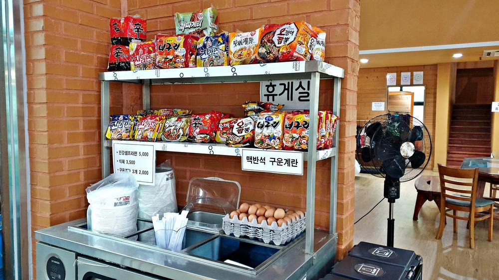 양평맑은숲캠핑장