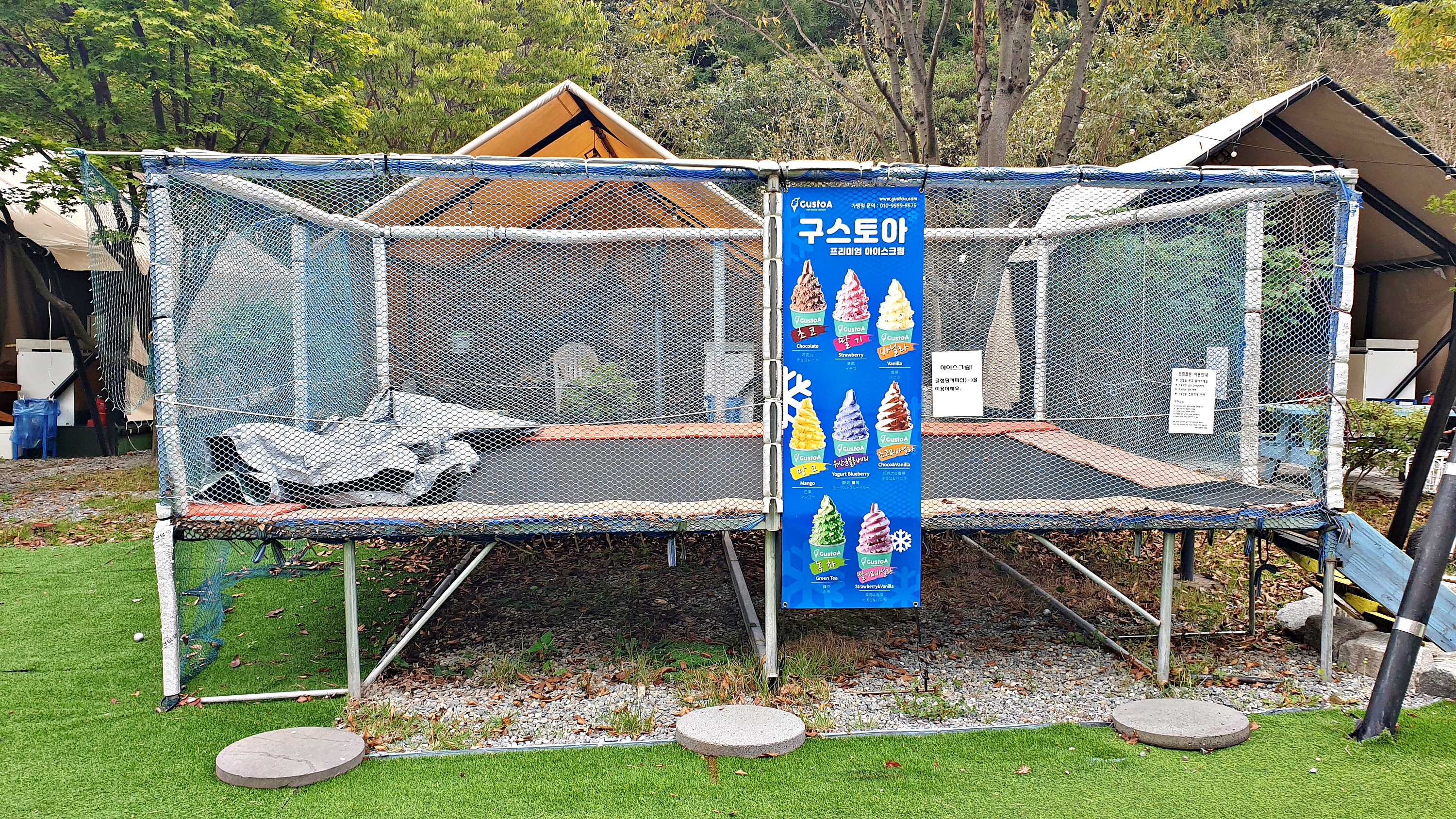 계룡산글램핑 동월숲 23번째 이미지