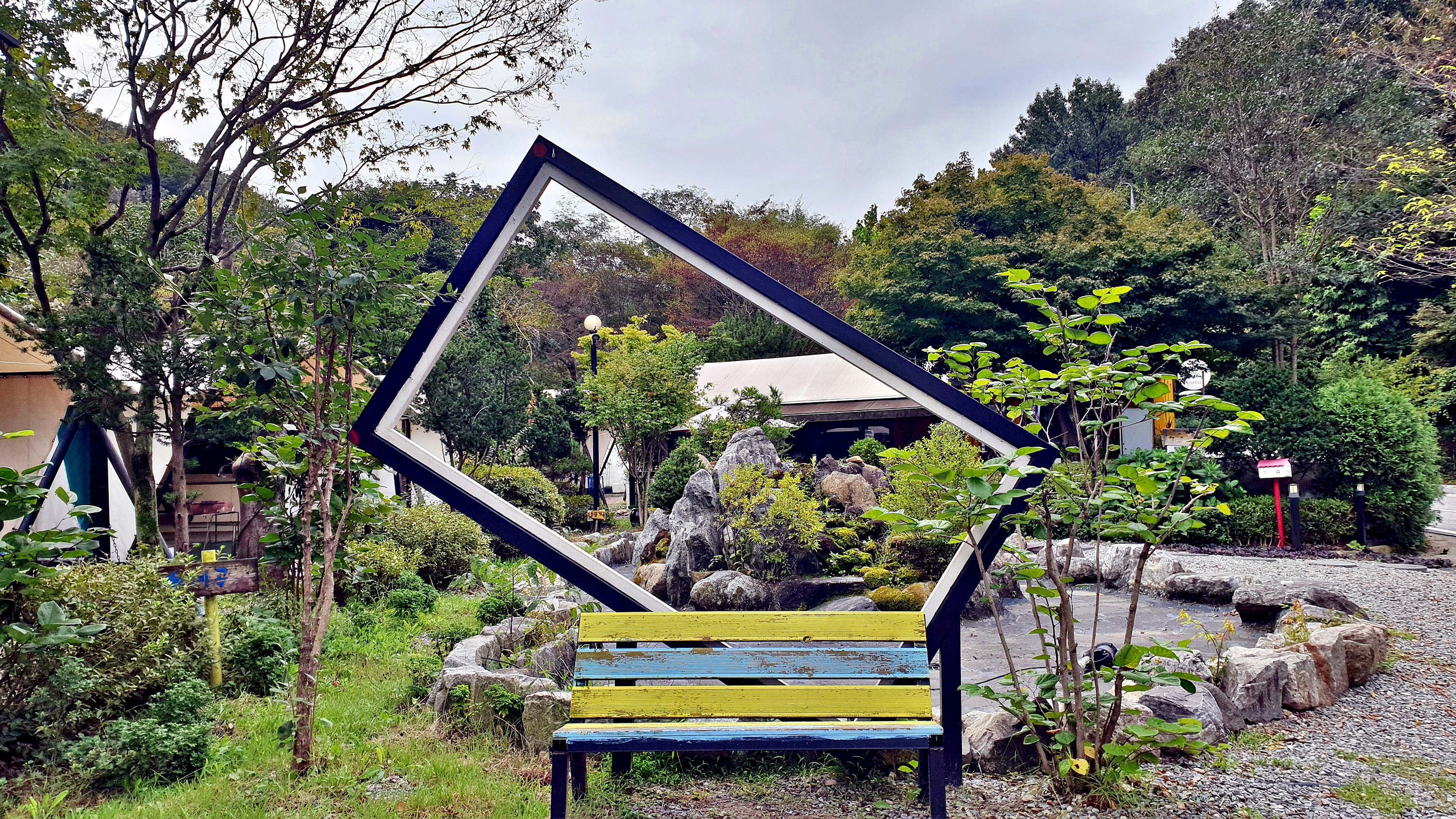 계룡산글램핑 동월숲 36번째 이미지