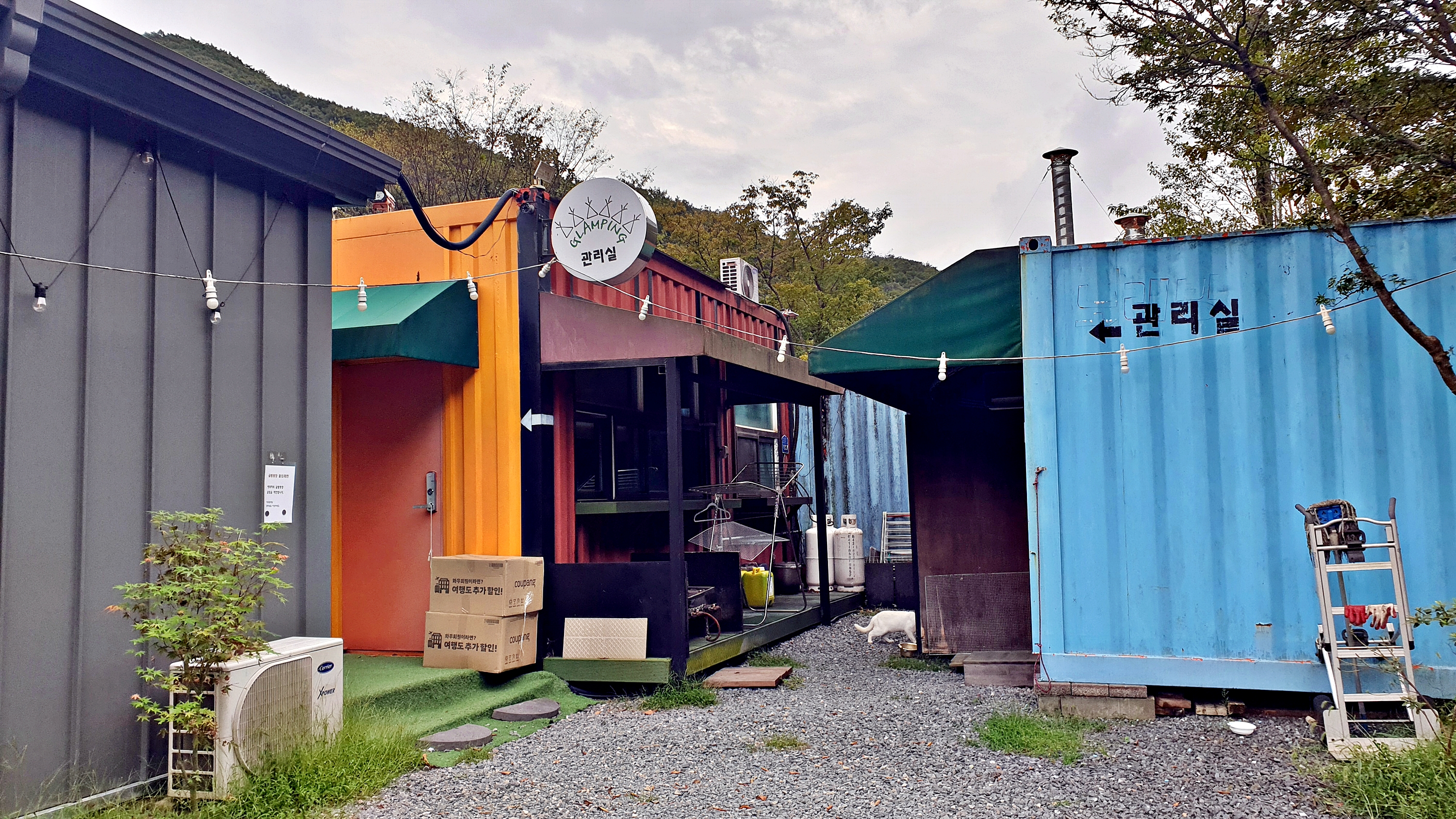 계룡산글램핑 동월숲 5번째 이미지