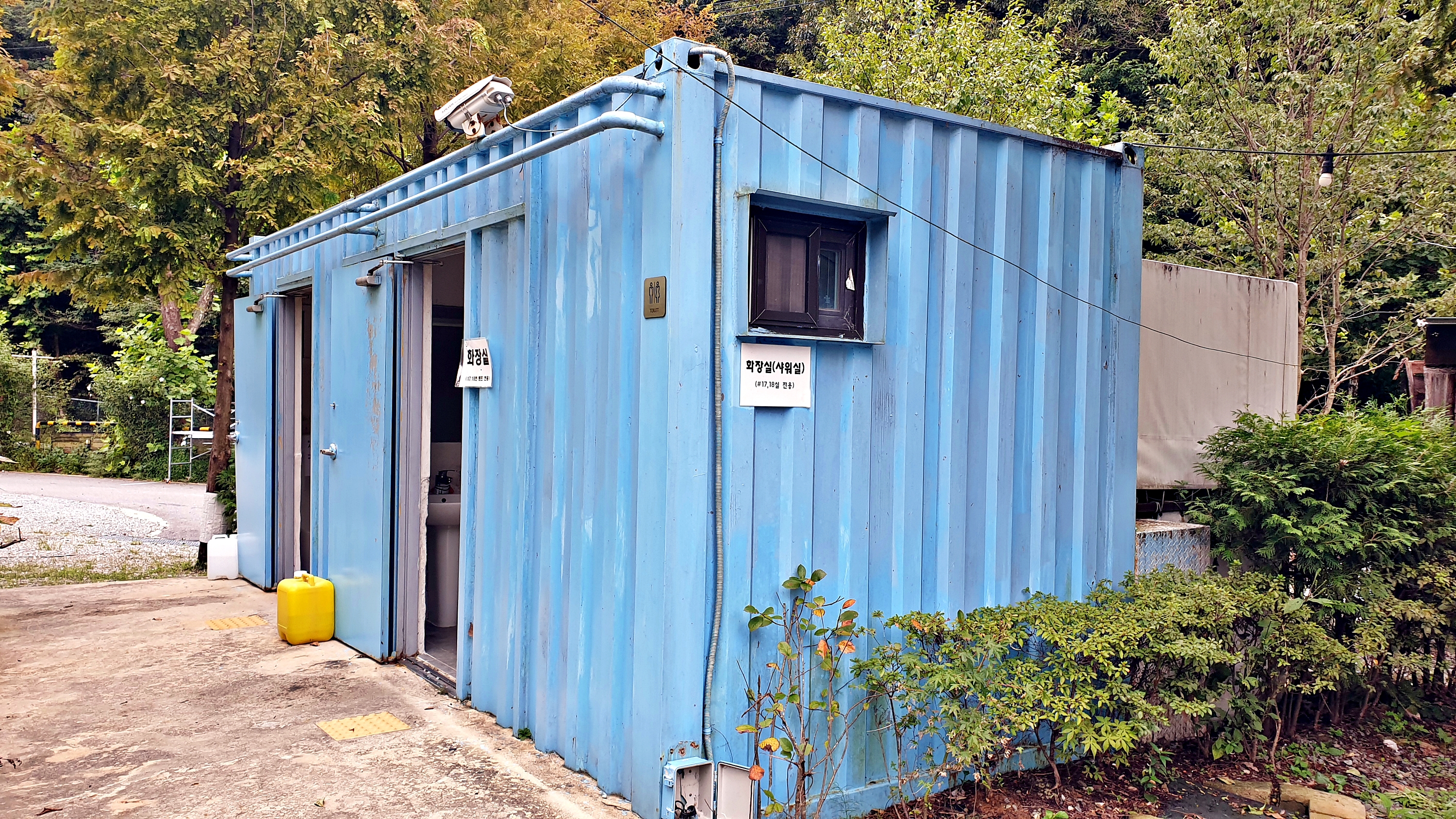 계룡산글램핑 동월숲 18번째 이미지