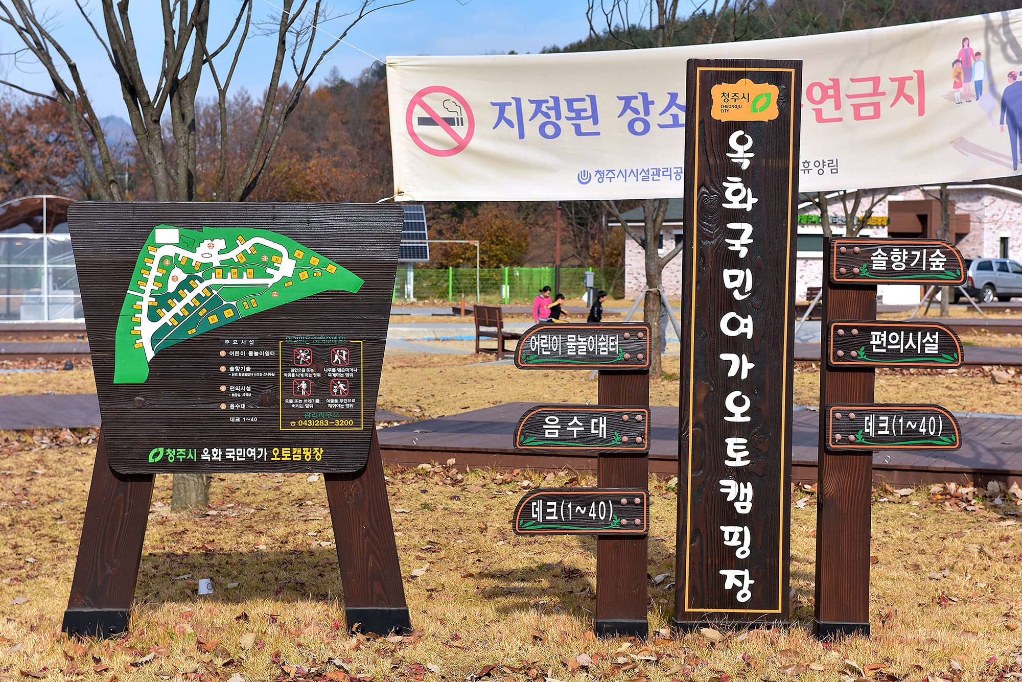 옥화 자연휴양림 국민여가캠핑장 이미지