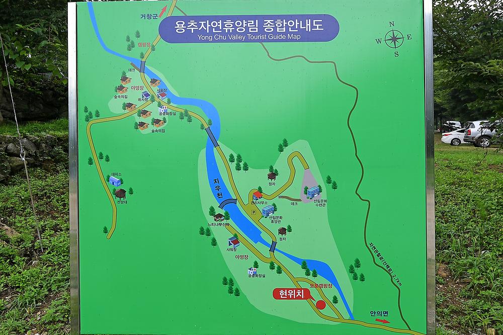 용추자연휴양림야영장