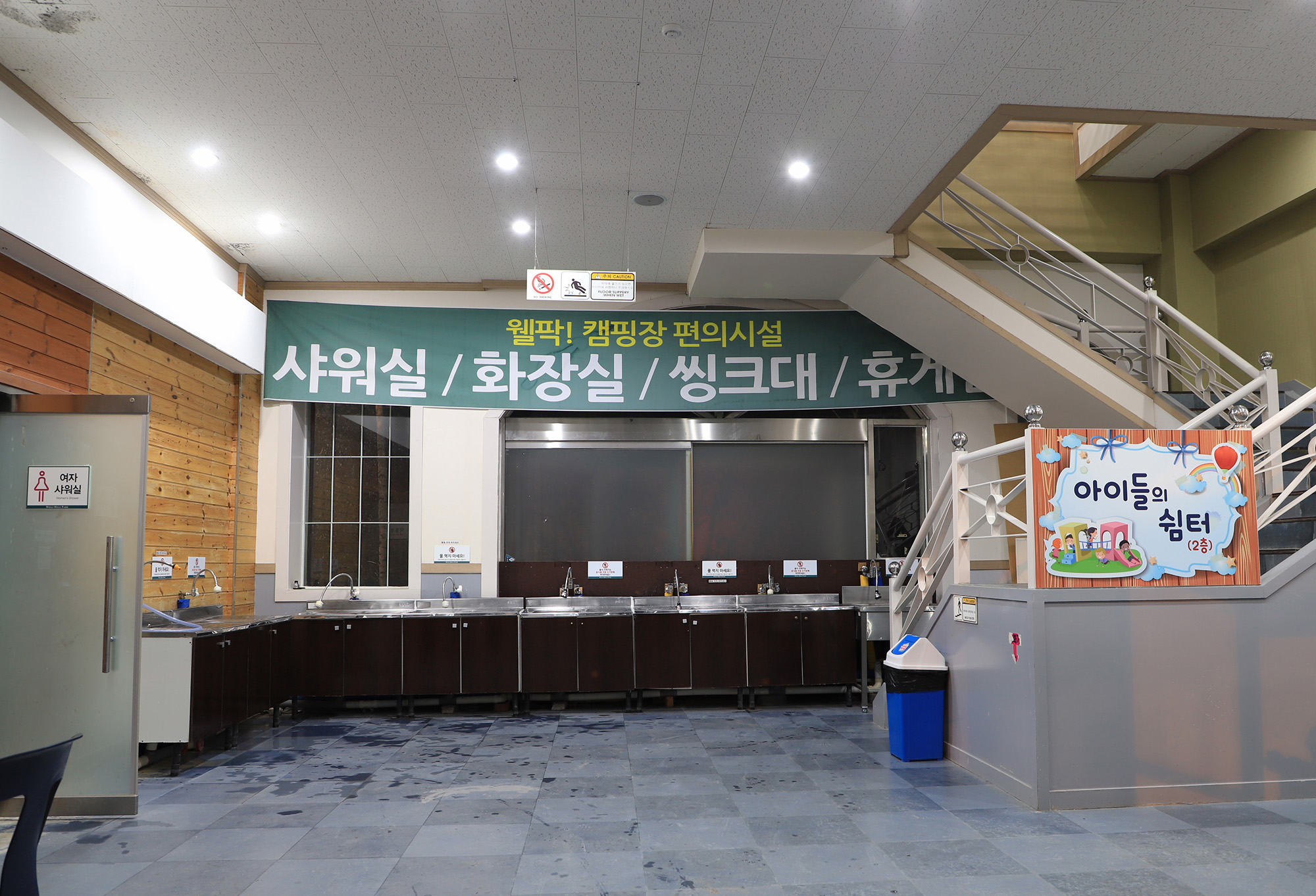 웰리힐리파크 오토캠핑장 이미지