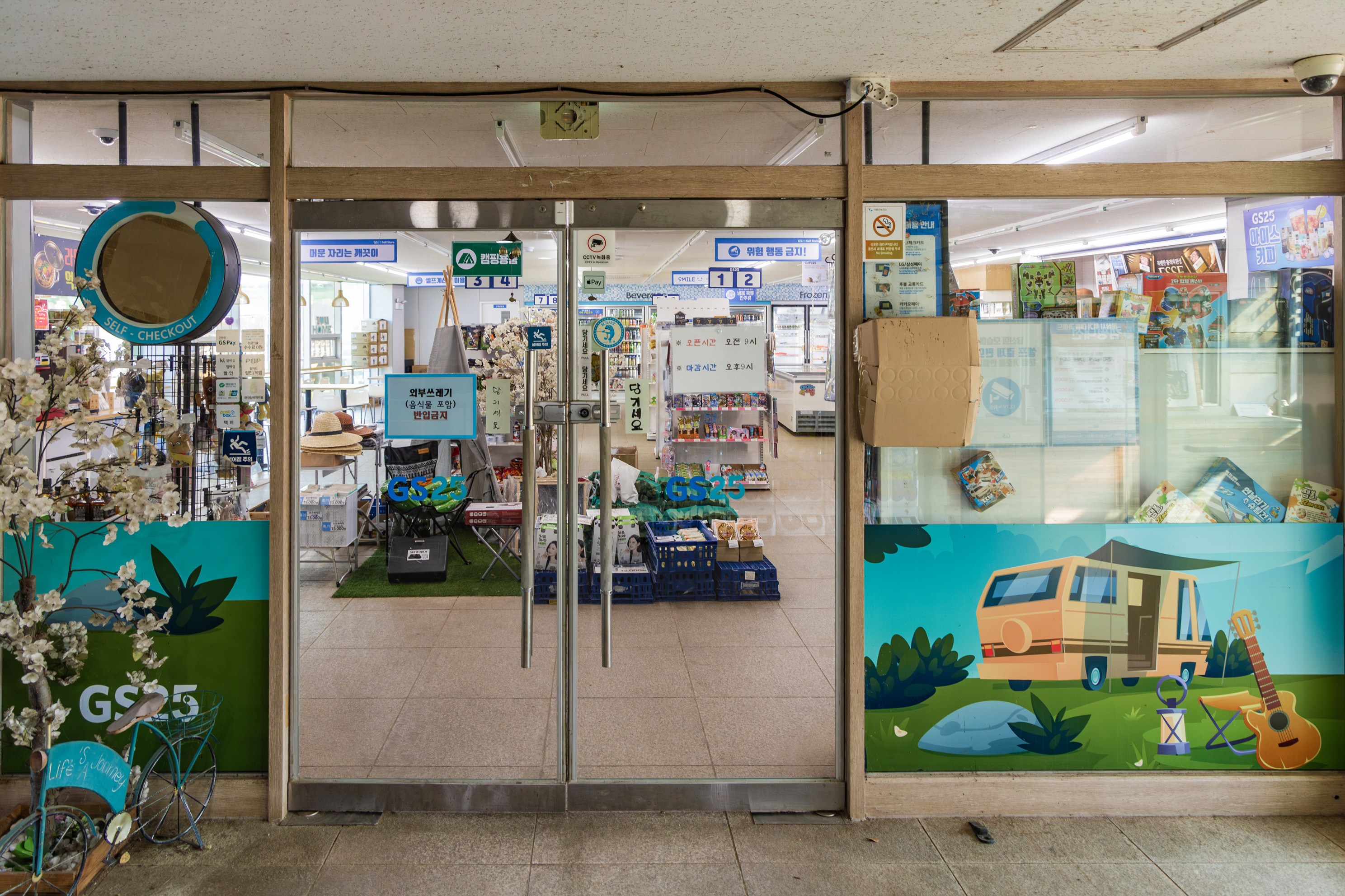 자라섬 캠핑장 63번째 이미지