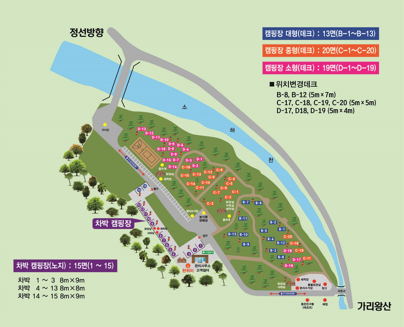 회동솔향캠핑장 이미지
