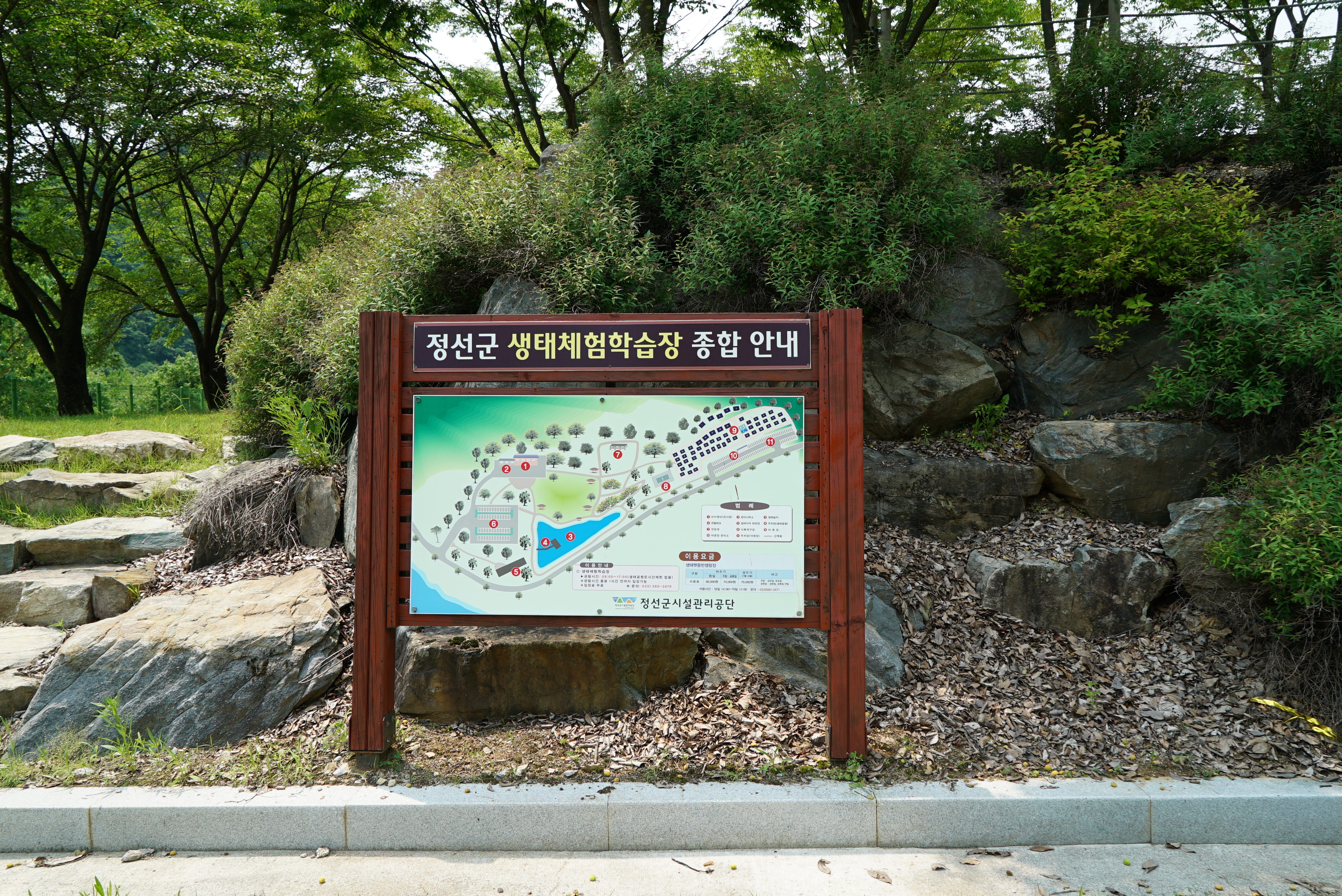 안전 및 시설배치도입니다