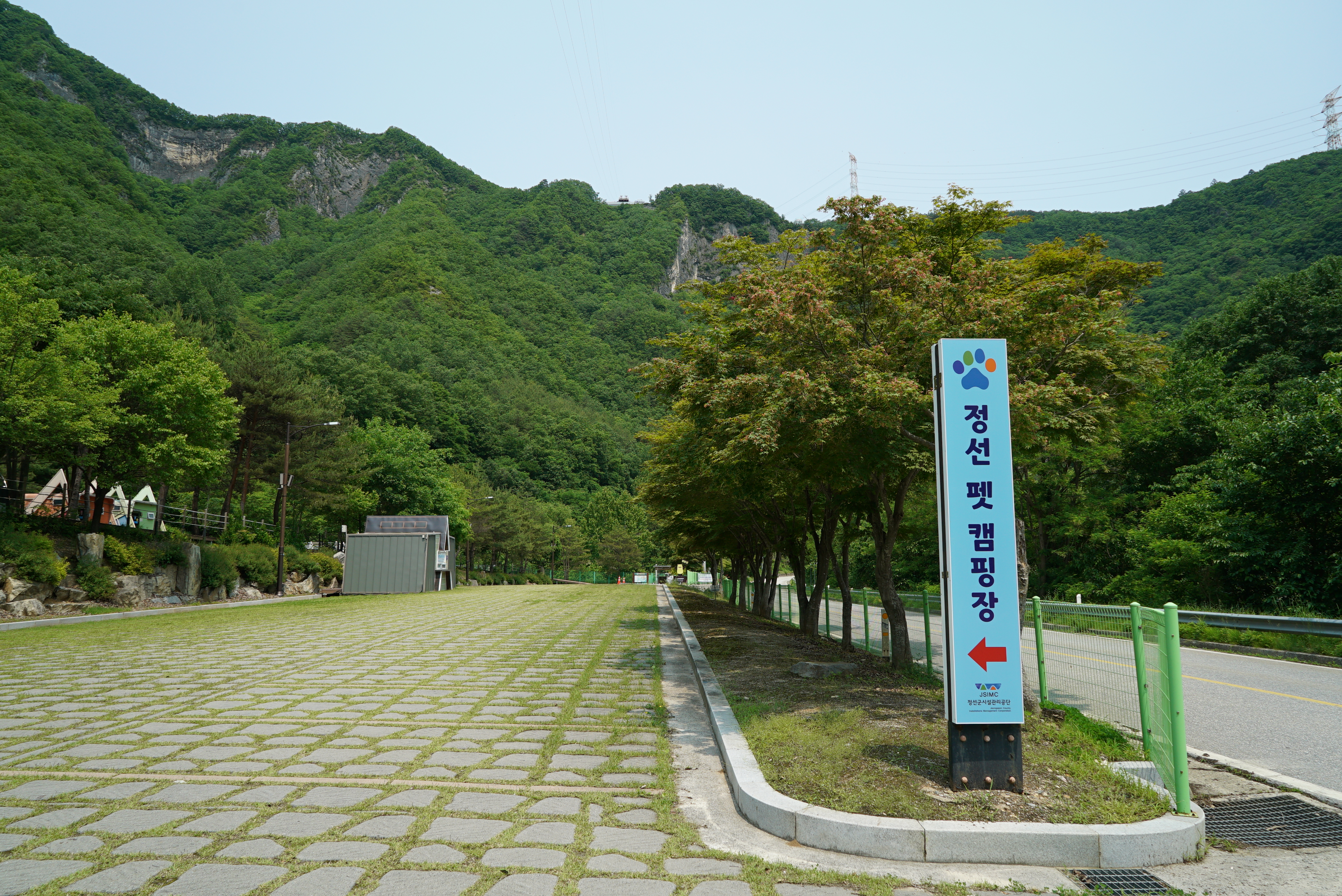 정선군생태체험학습장야영장 펫 동반 캠핑장 이미지